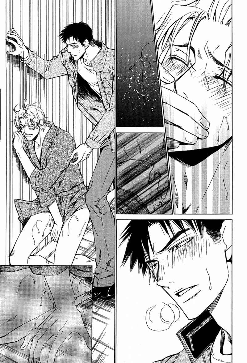 Page 15 Chapter 3 Erotic M