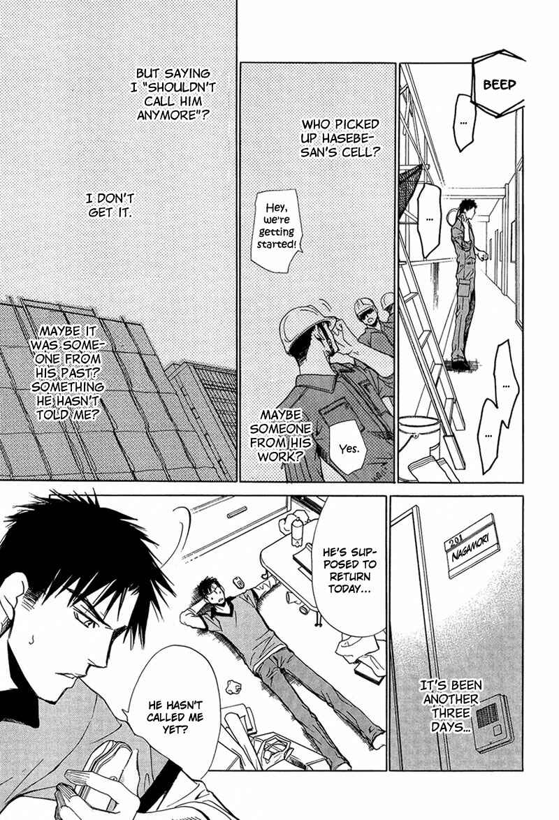 Page 27 Chapter 3 Erotic M