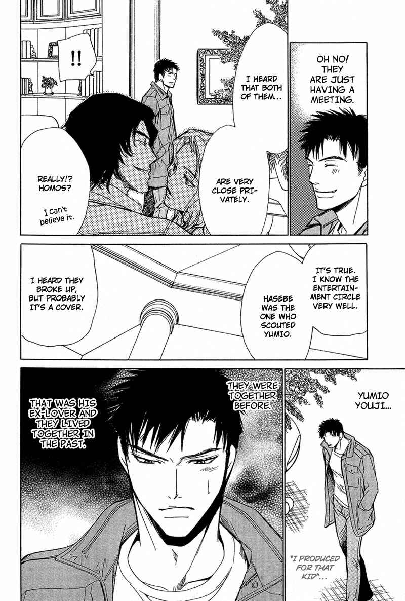 Page 21 Chapter 2 Erotic M