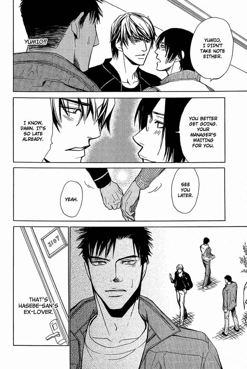 Page 23 Chapter 2 Erotic M
