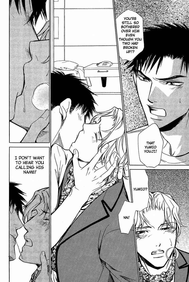 Page 27 Chapter 2 Erotic M