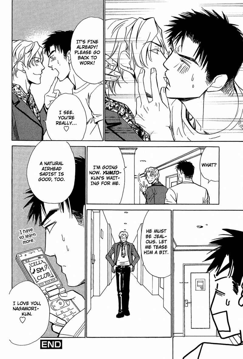 Page 39 Chapter 2 Erotic M