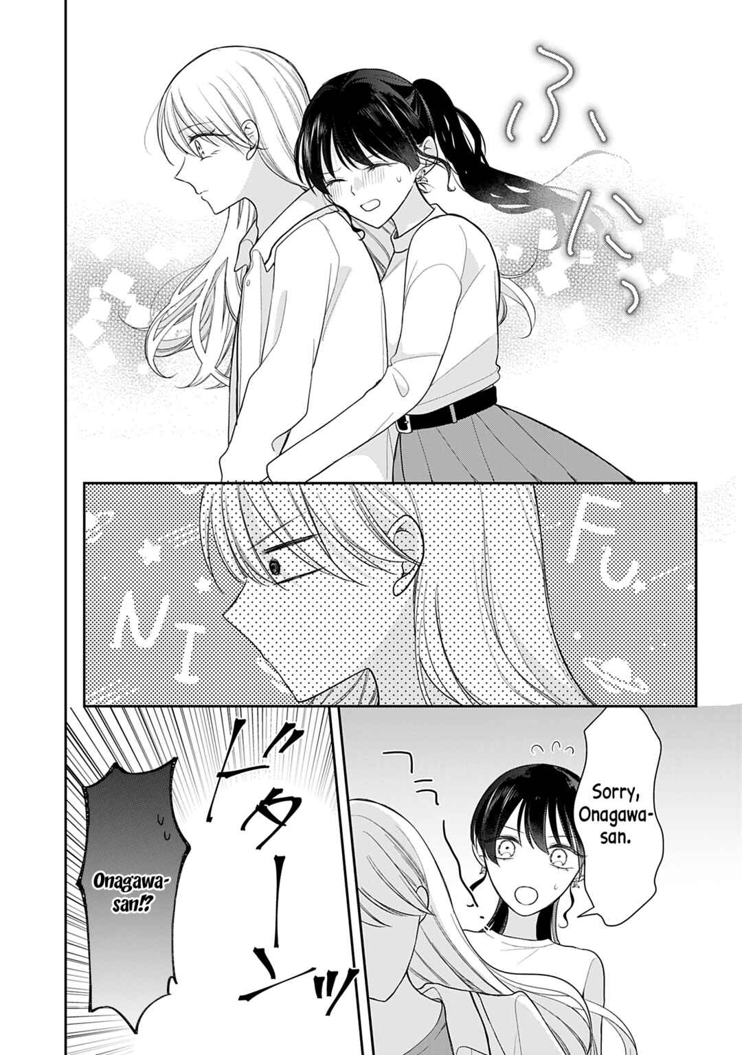Page 14 Chapter 4 Ore wa Koisuru Onnanoko