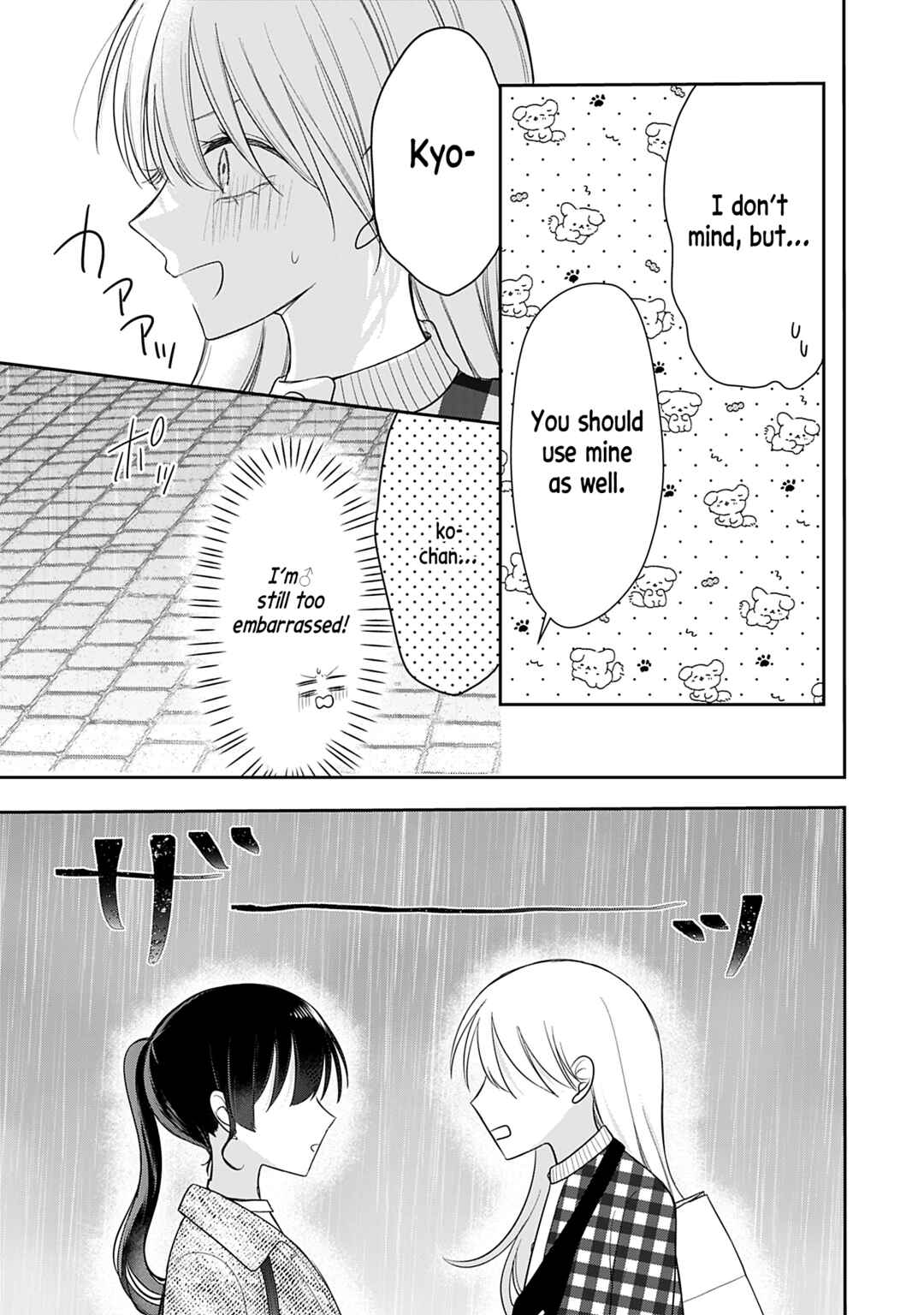 Page 19 Chapter 4 Ore wa Koisuru Onnanoko