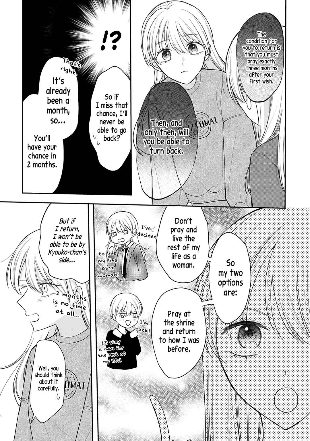 Page 3 Chapter 4 Ore wa Koisuru Onnanoko
