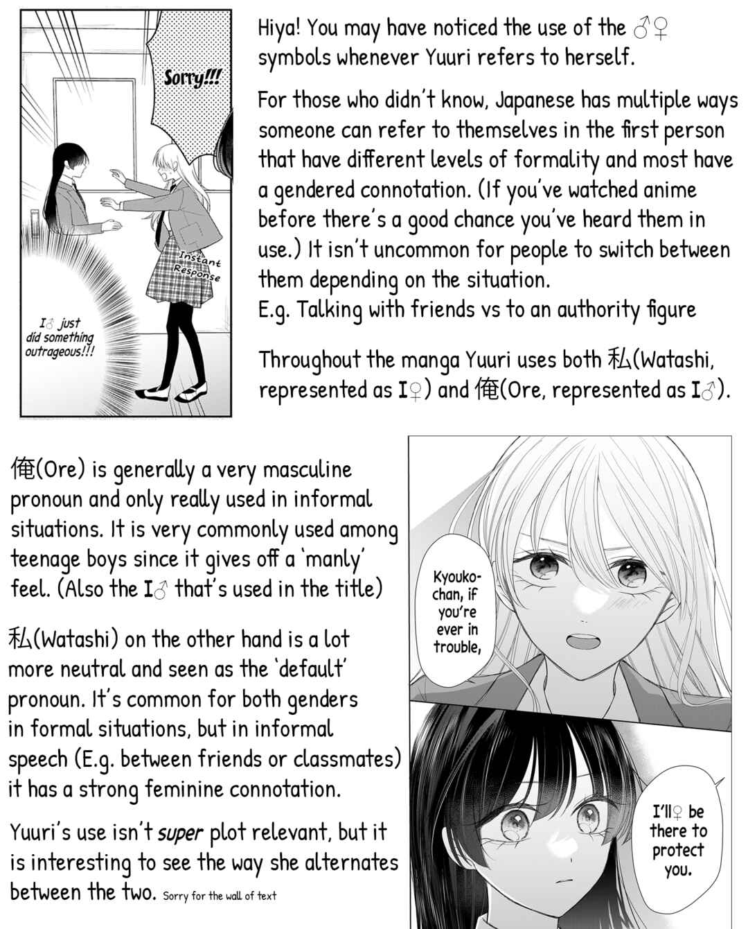 Page 14 Chapter 3 Ore wa Koisuru Onnanoko
