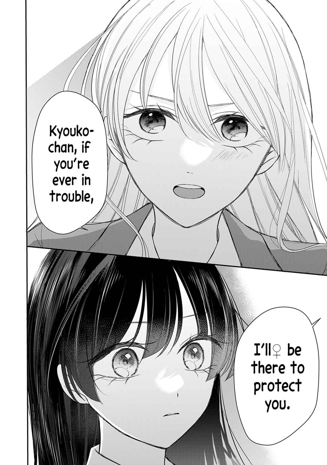 Page 6 Chapter 3 Ore wa Koisuru Onnanoko