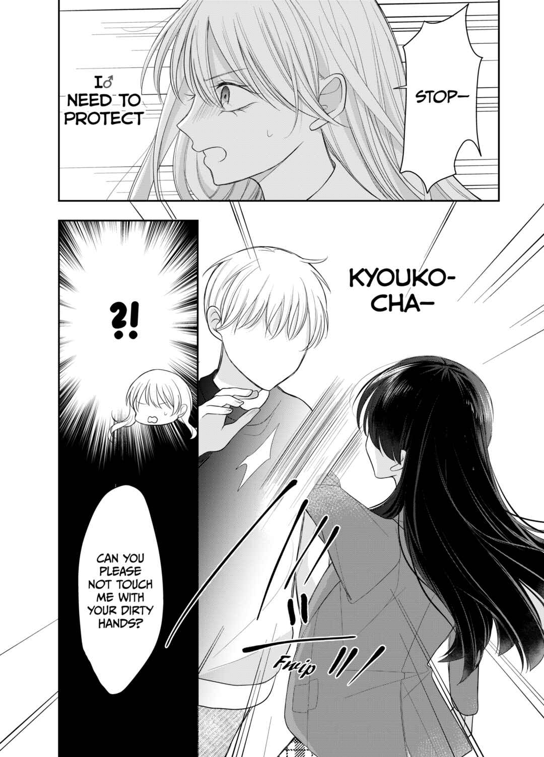 Page 27 Chapter 1 Ore wa Koisuru Onnanoko