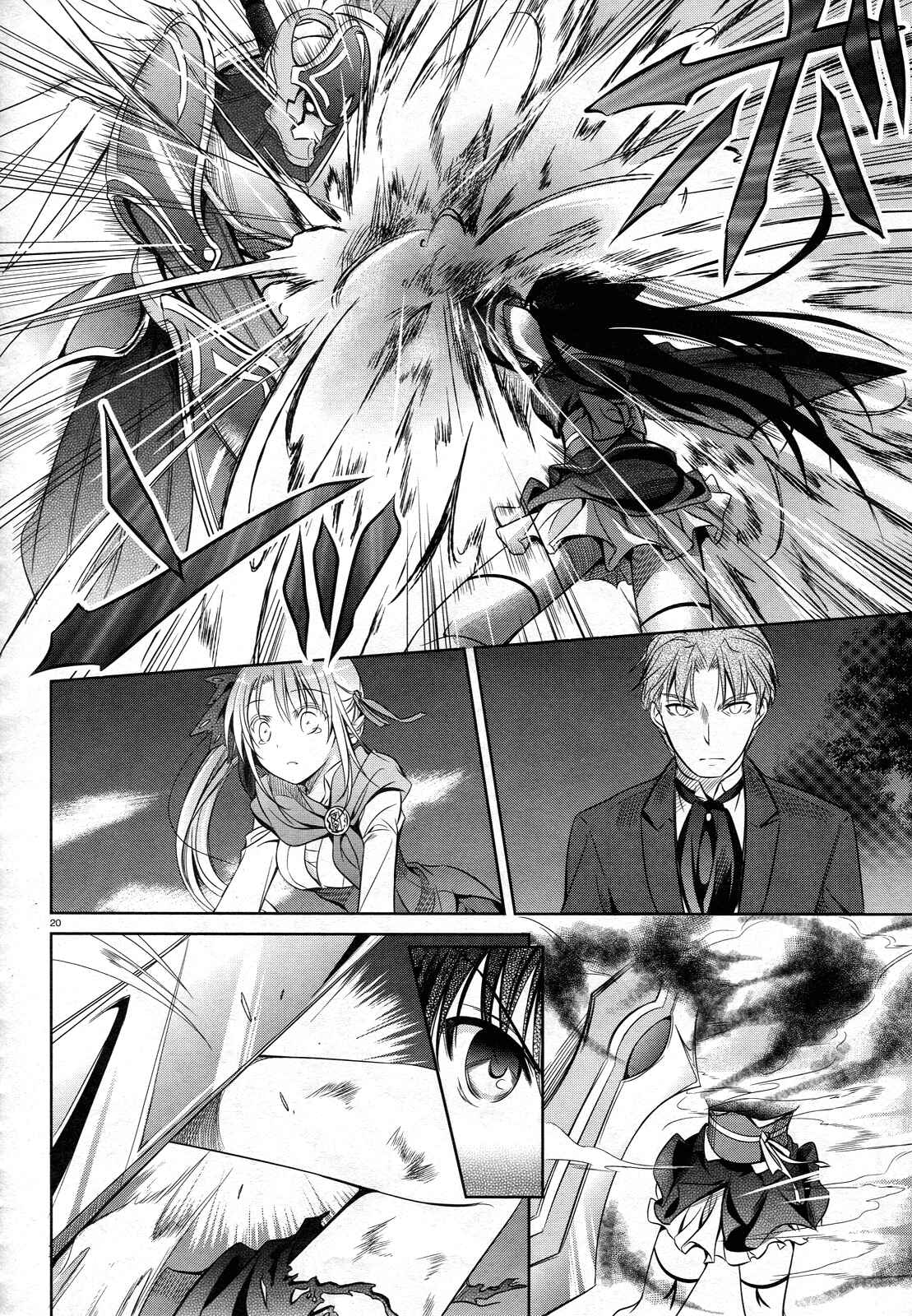 Page 20 Chapter 29 Unbreakable Machine-Doll