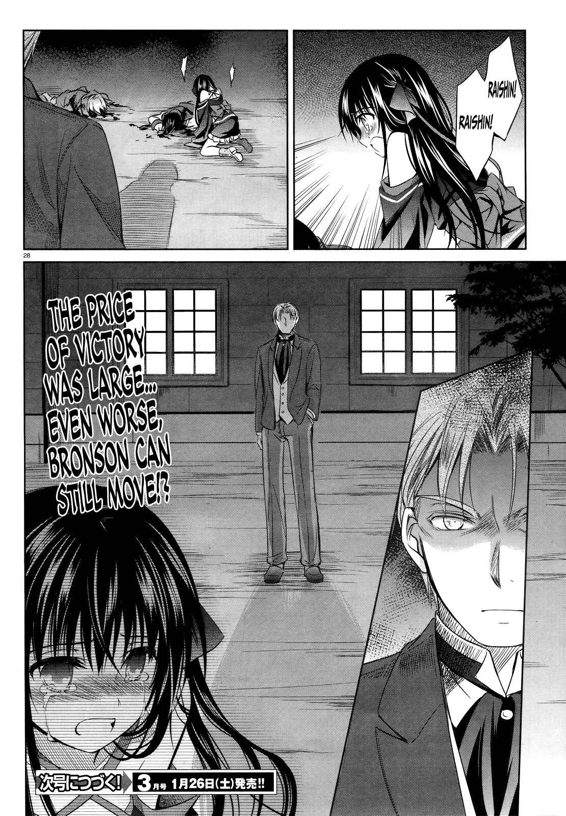 Page 27 Chapter 29 Unbreakable Machine-Doll