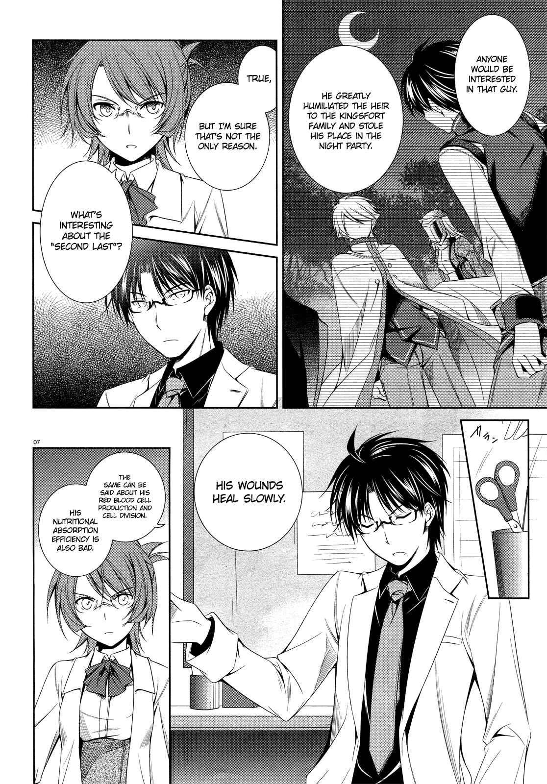 Page 8 Chapter 21 Unbreakable Machine-Doll