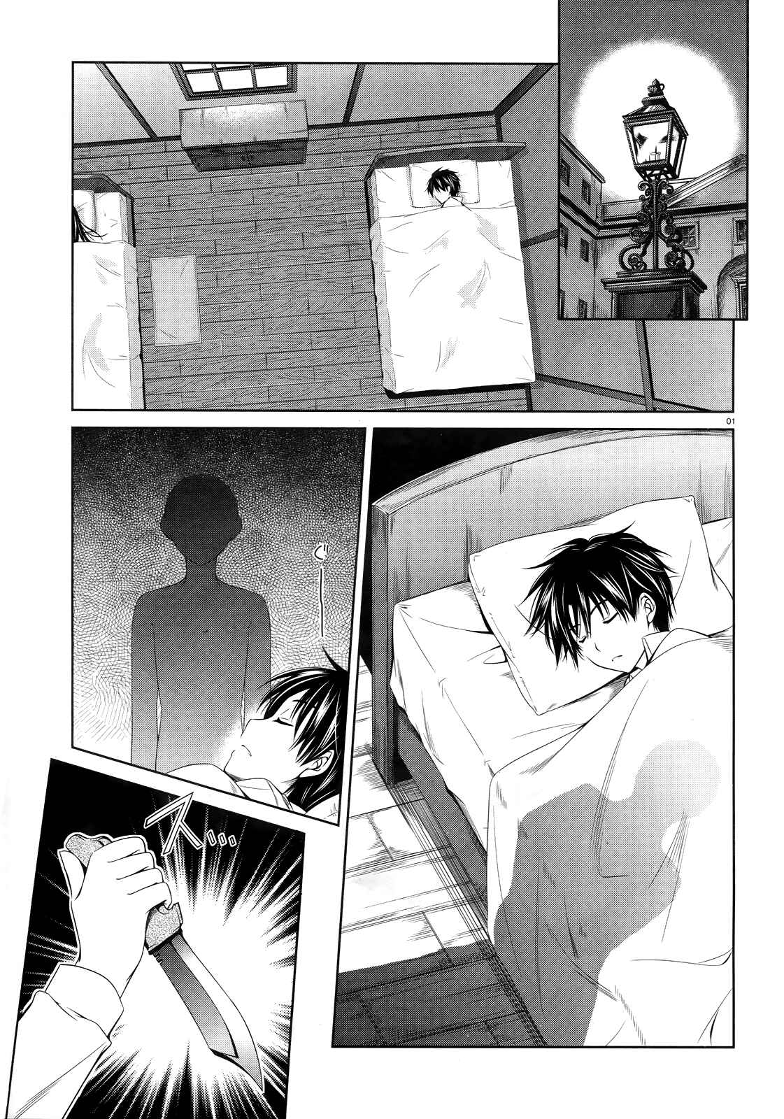 Page 1 Chapter 18 Unbreakable Machine-Doll