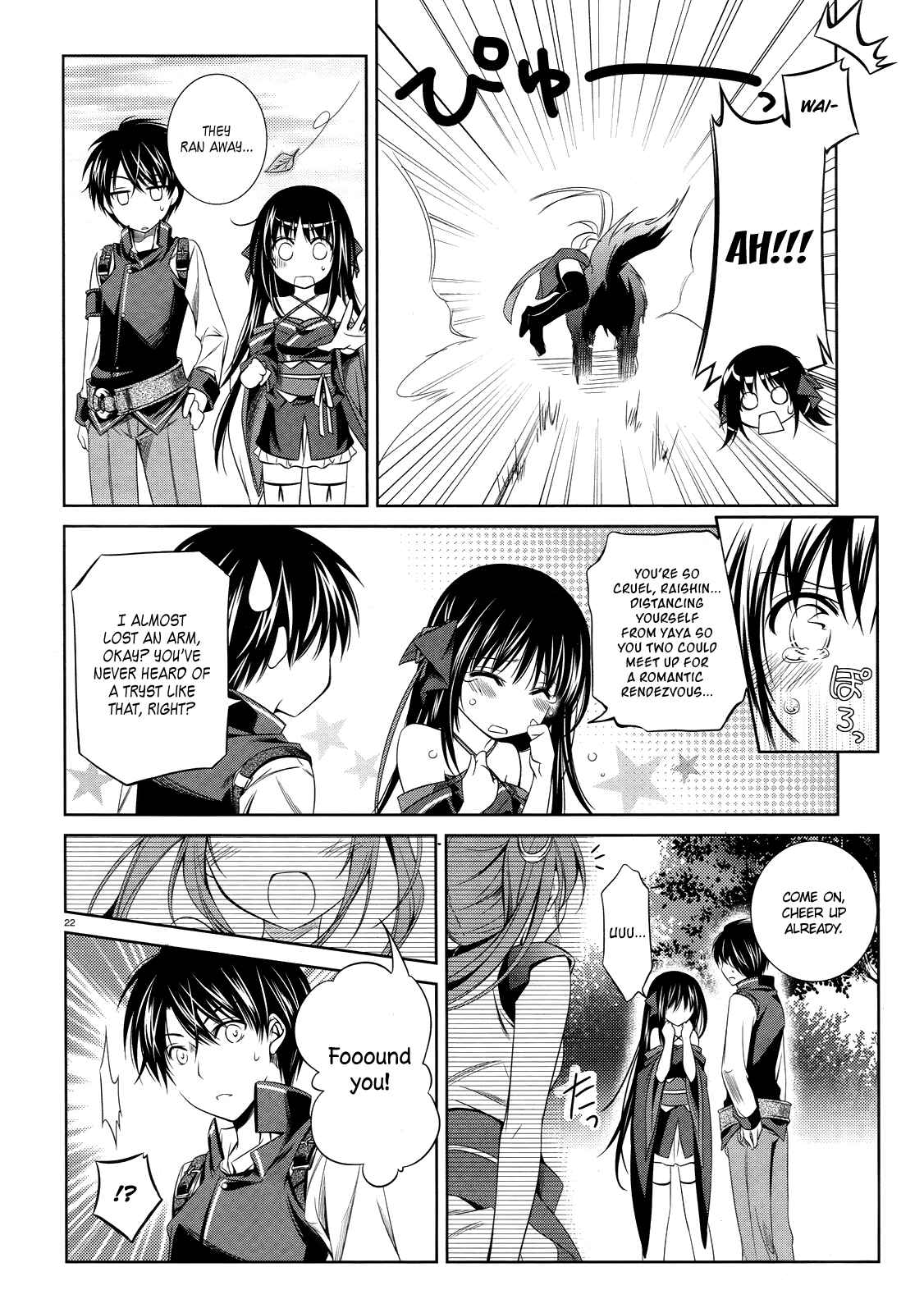 Page 21 Chapter 18 Unbreakable Machine-Doll