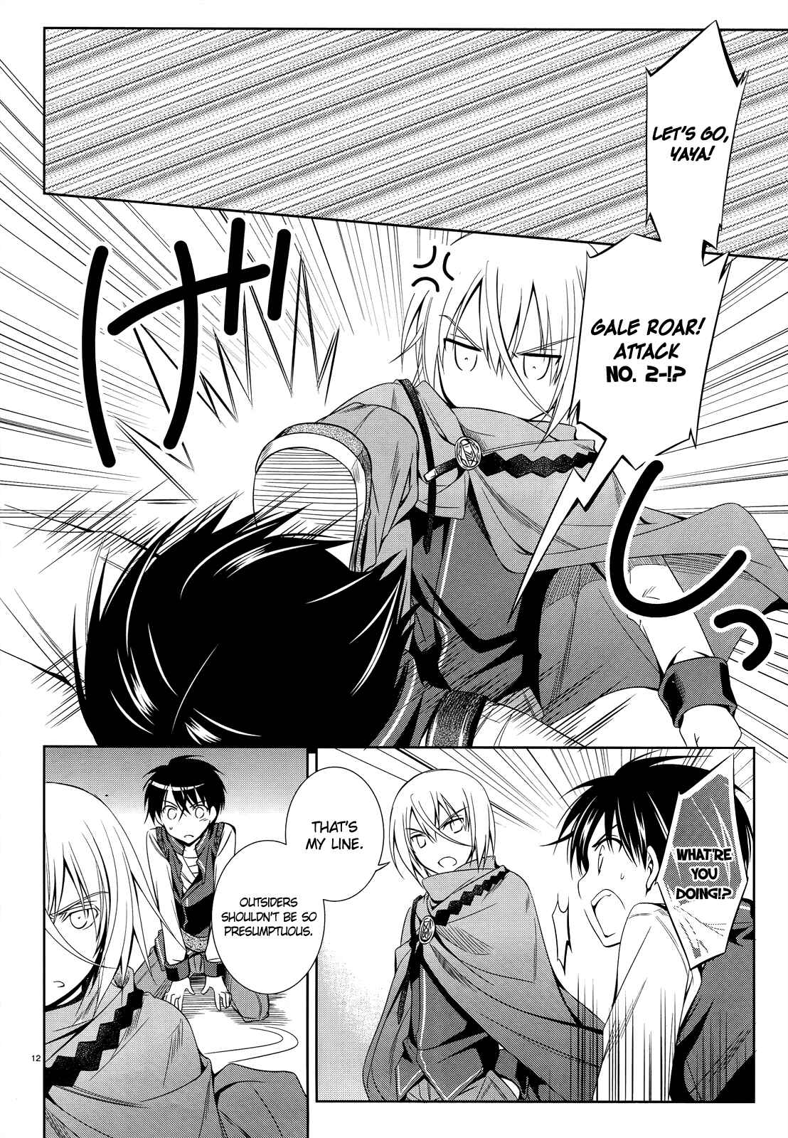 Page 13 Chapter 25 Unbreakable Machine-Doll