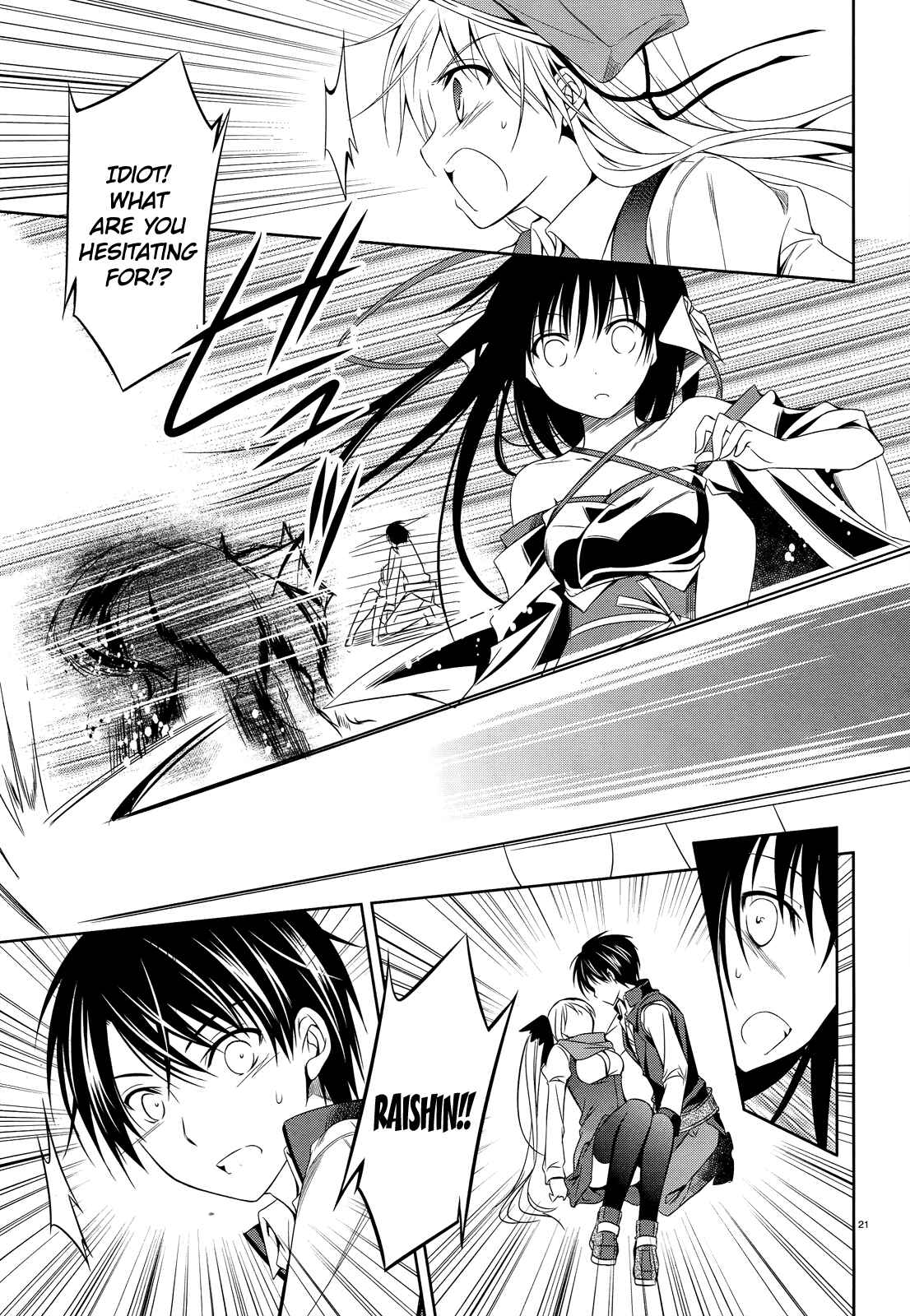 Page 22 Chapter 25 Unbreakable Machine-Doll