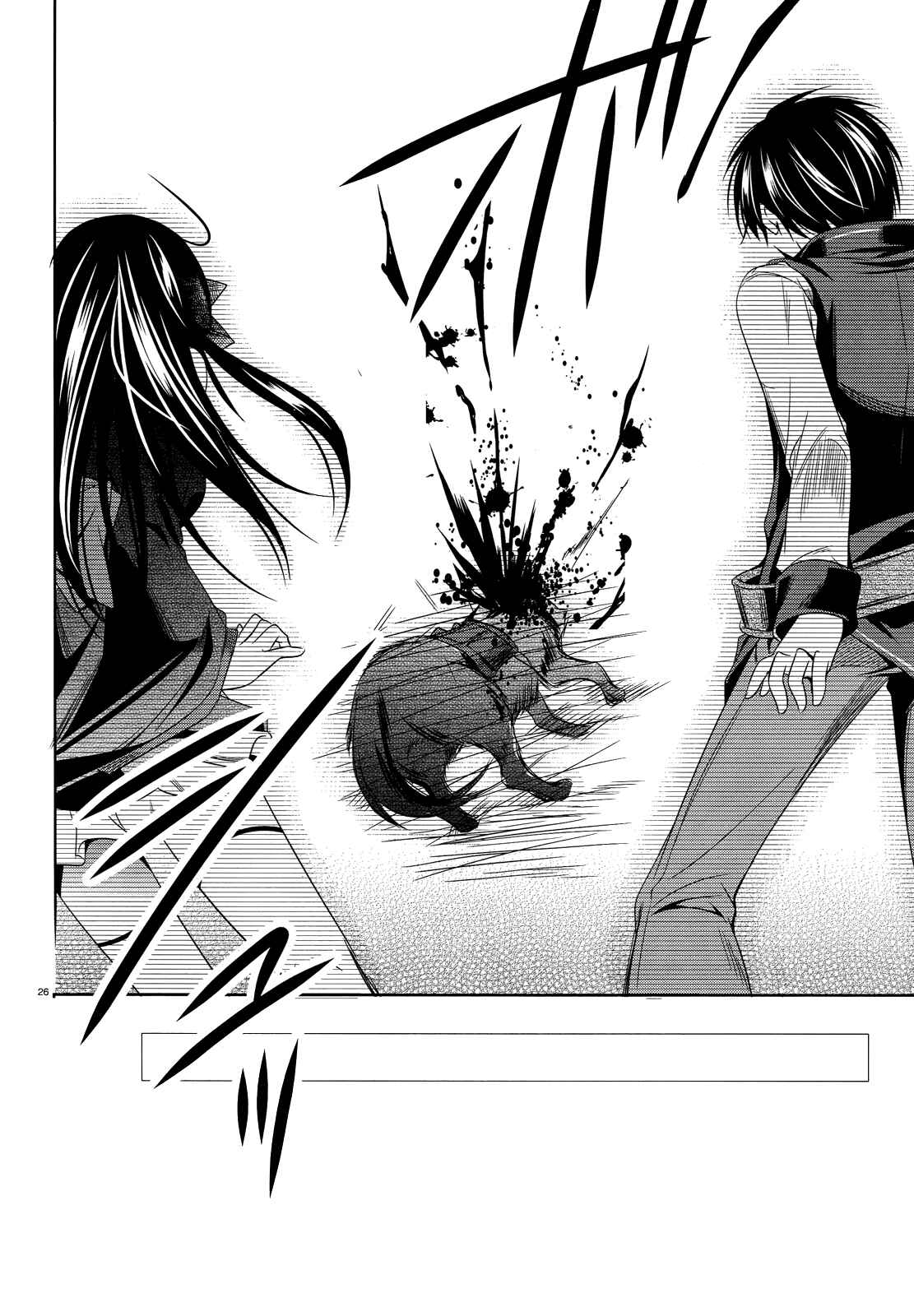 Page 27 Chapter 25 Unbreakable Machine-Doll