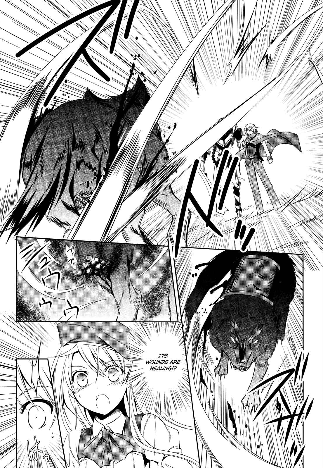Page 5 Chapter 25 Unbreakable Machine-Doll
