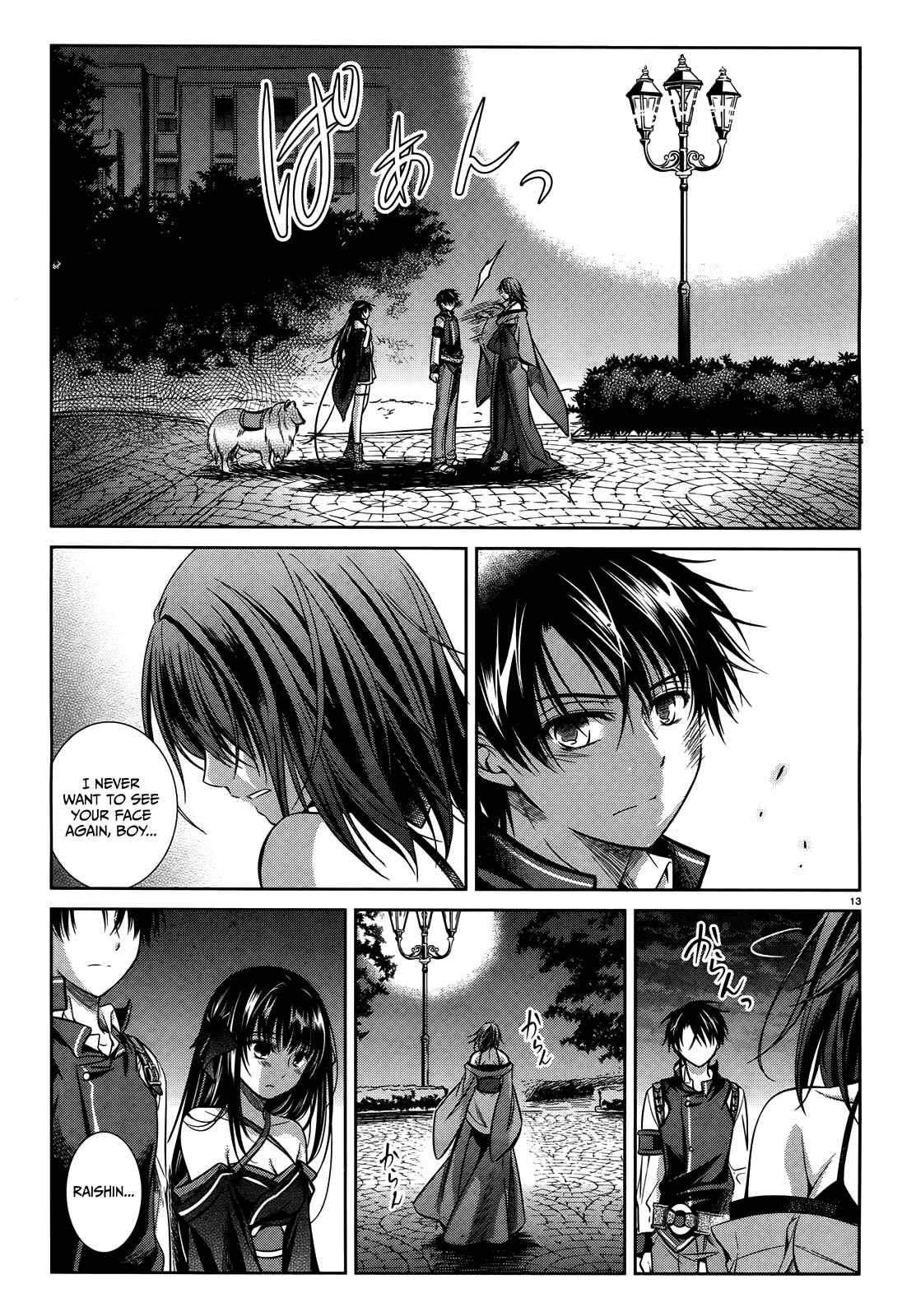 Page 13 Chapter 43 Unbreakable Machine-Doll