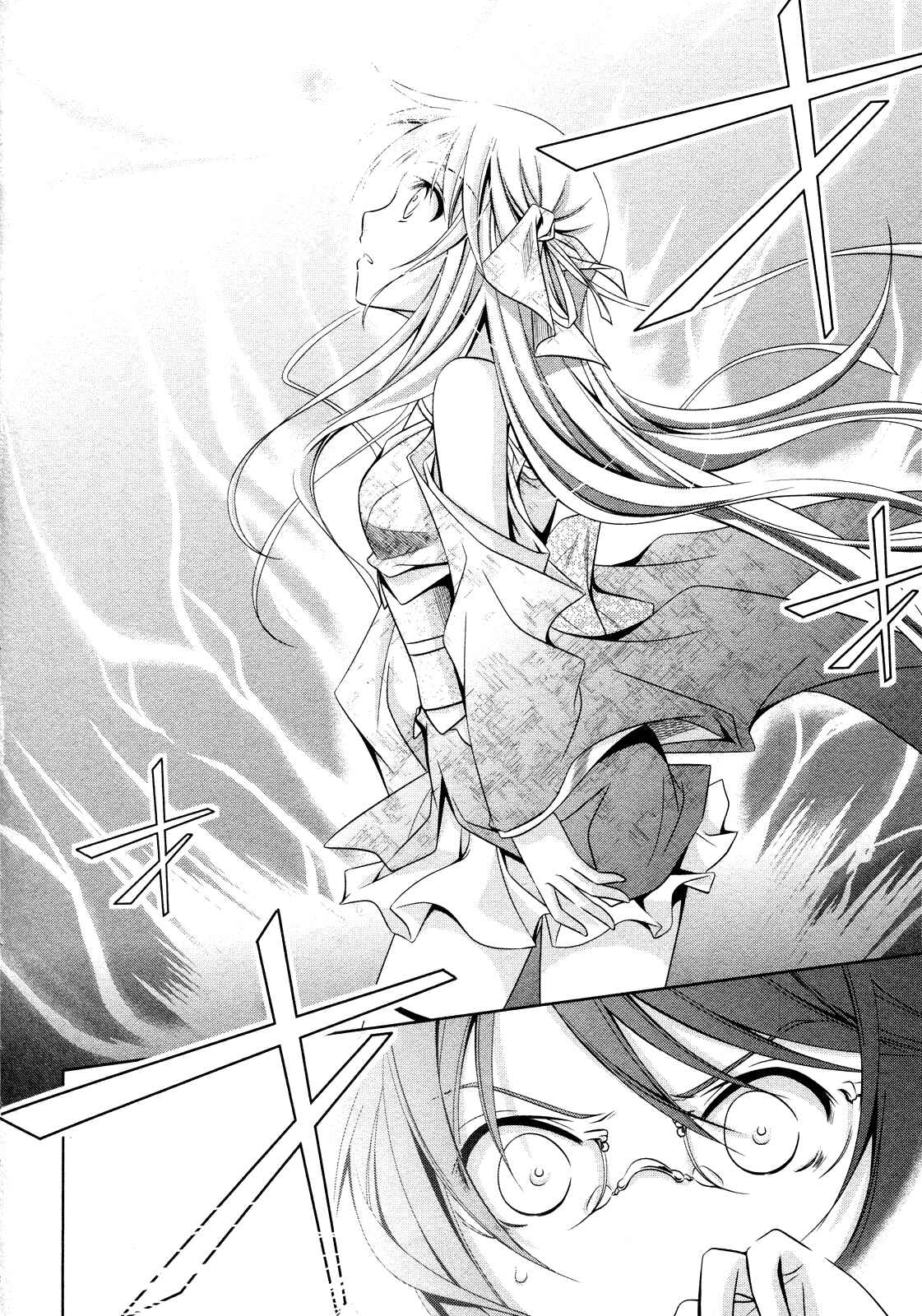 Page 10 Chapter 12 Unbreakable Machine-Doll
