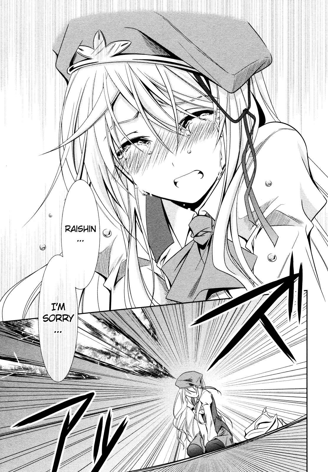 Page 29 Chapter 12 Unbreakable Machine-Doll