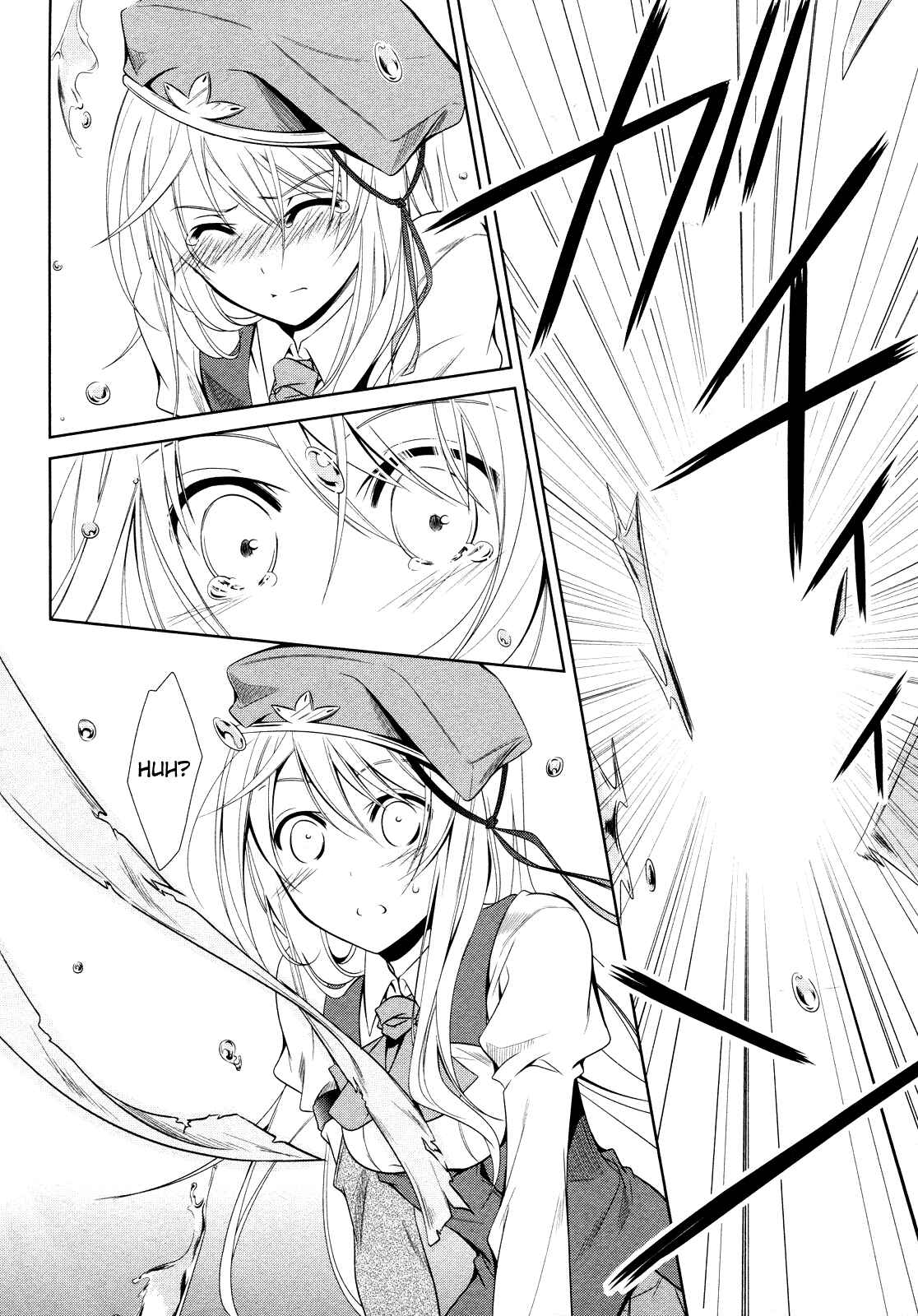 Page 30 Chapter 12 Unbreakable Machine-Doll