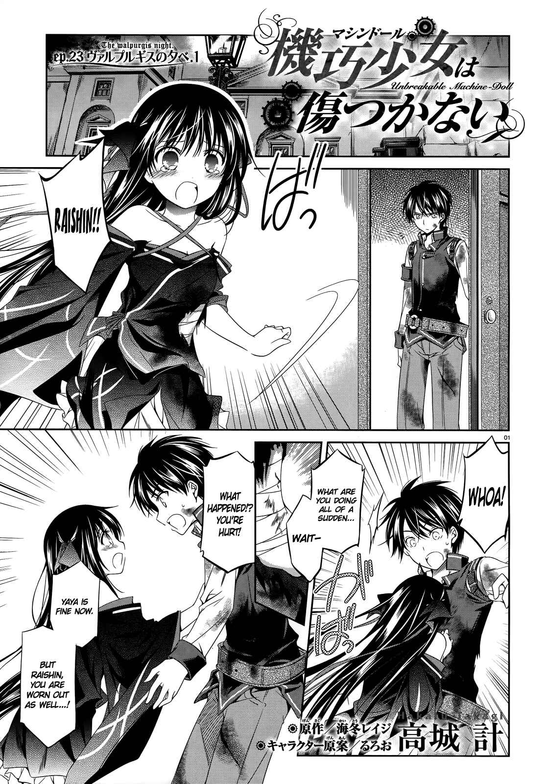Page 2 Chapter 23 Unbreakable Machine-Doll