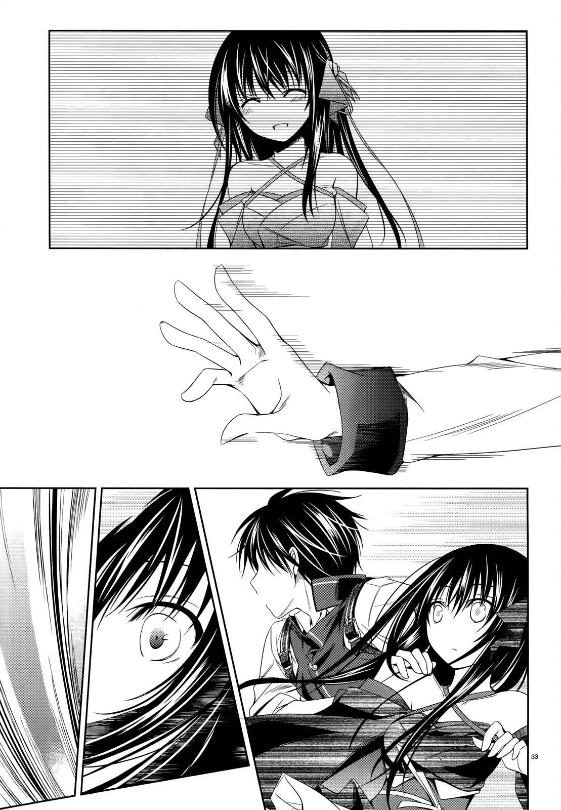 Page 32 Chapter 23 Unbreakable Machine-Doll