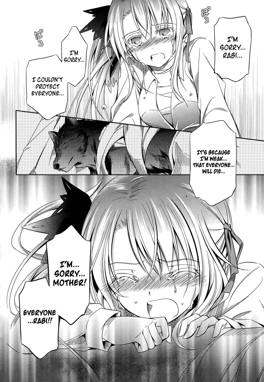 Page 14 Chapter 26 Unbreakable Machine-Doll