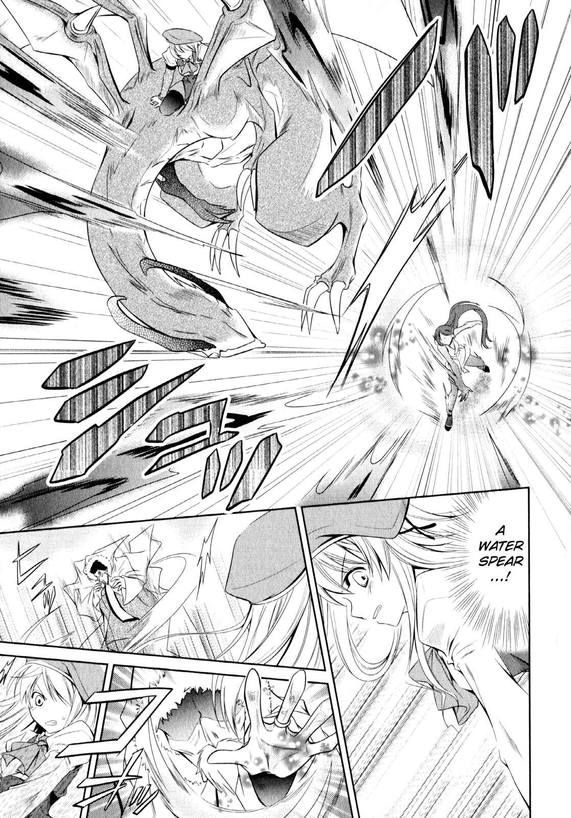 Page 14 Chapter 3 Unbreakable Machine-Doll