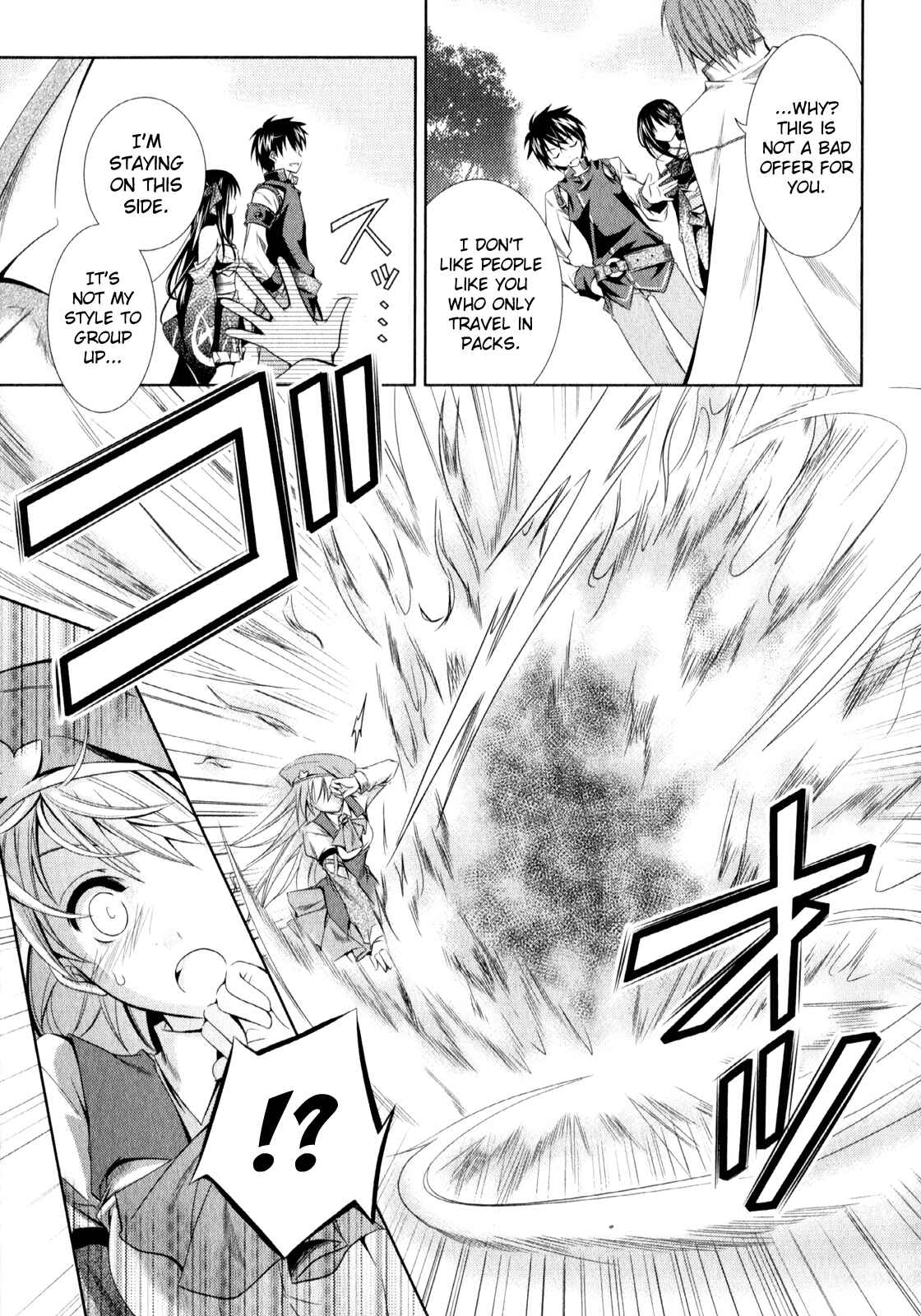 Page 22 Chapter 3 Unbreakable Machine-Doll