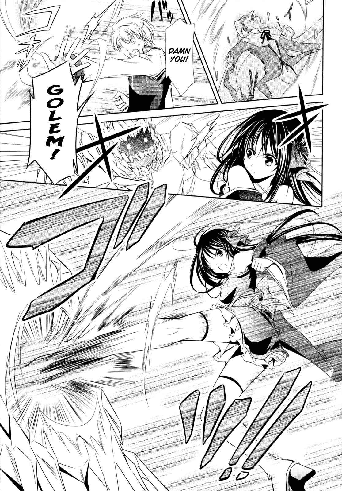 Page 26 Chapter 3 Unbreakable Machine-Doll