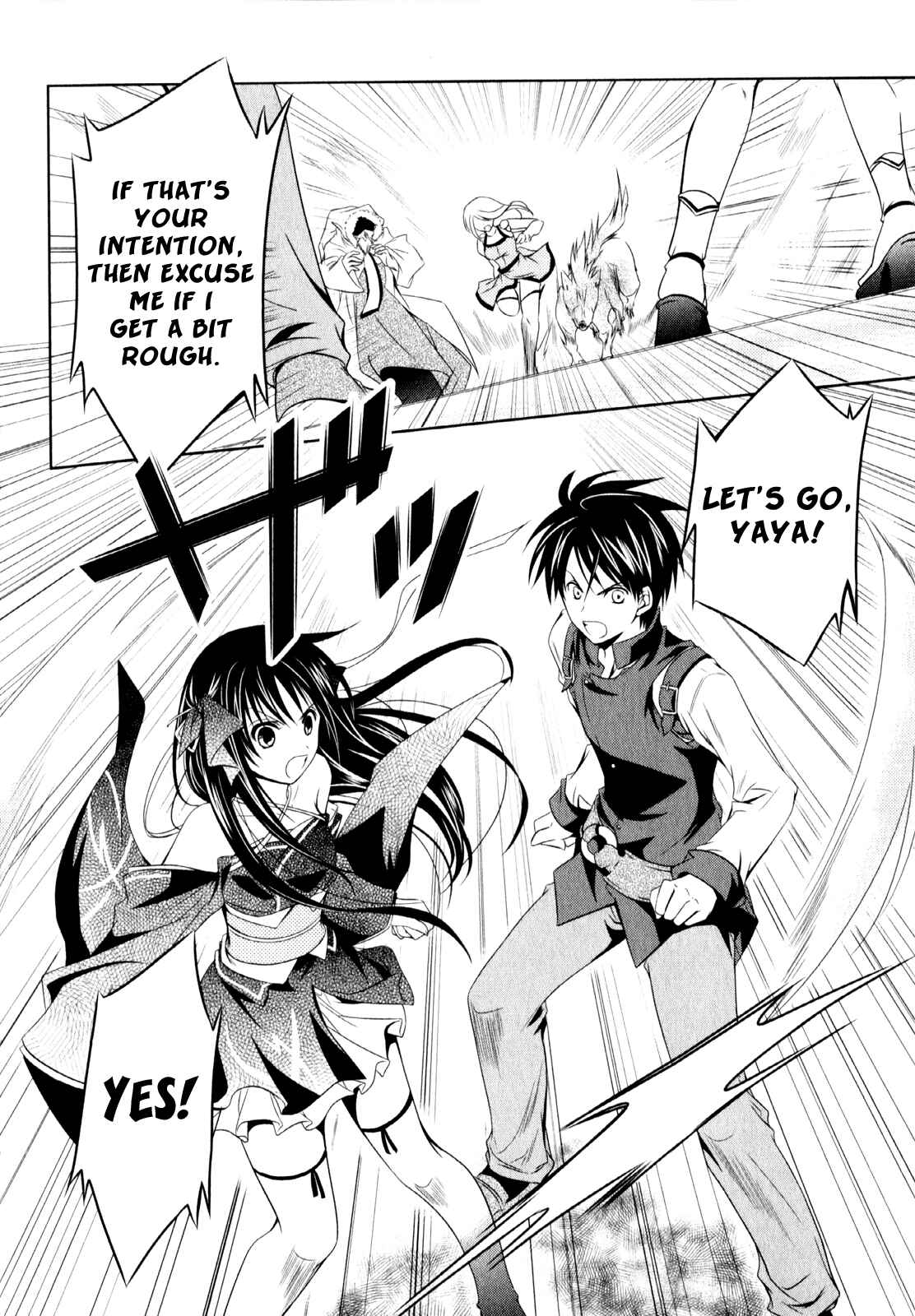 Page 29 Chapter 3 Unbreakable Machine-Doll
