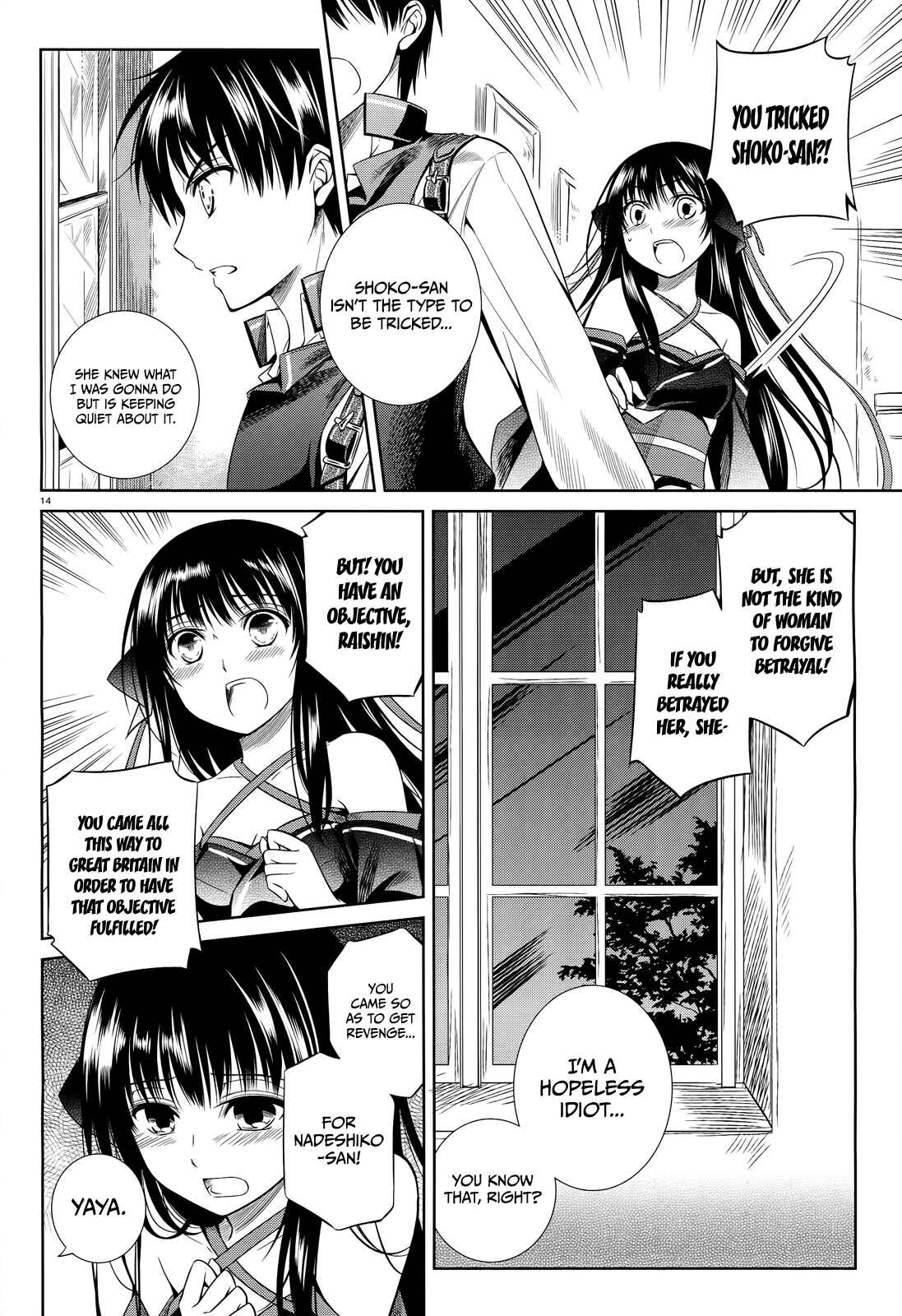 Page 15 Chapter 39 Unbreakable Machine-Doll
