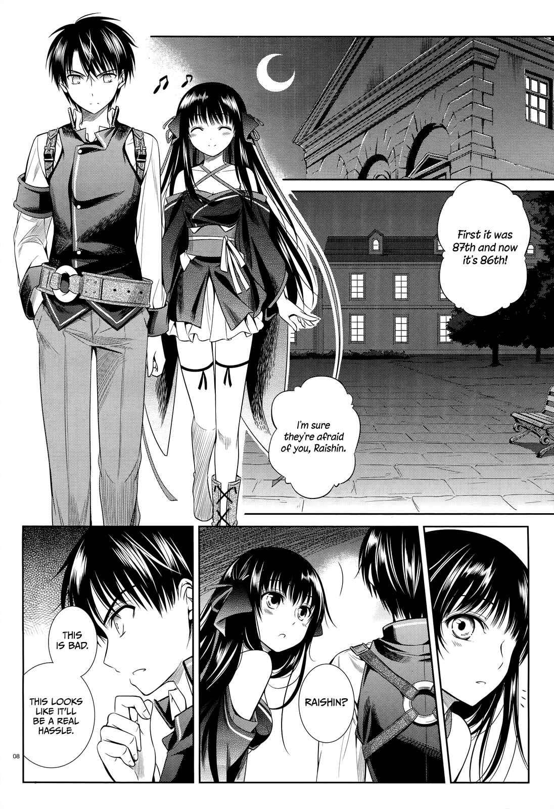 Page 9 Chapter 39 Unbreakable Machine-Doll