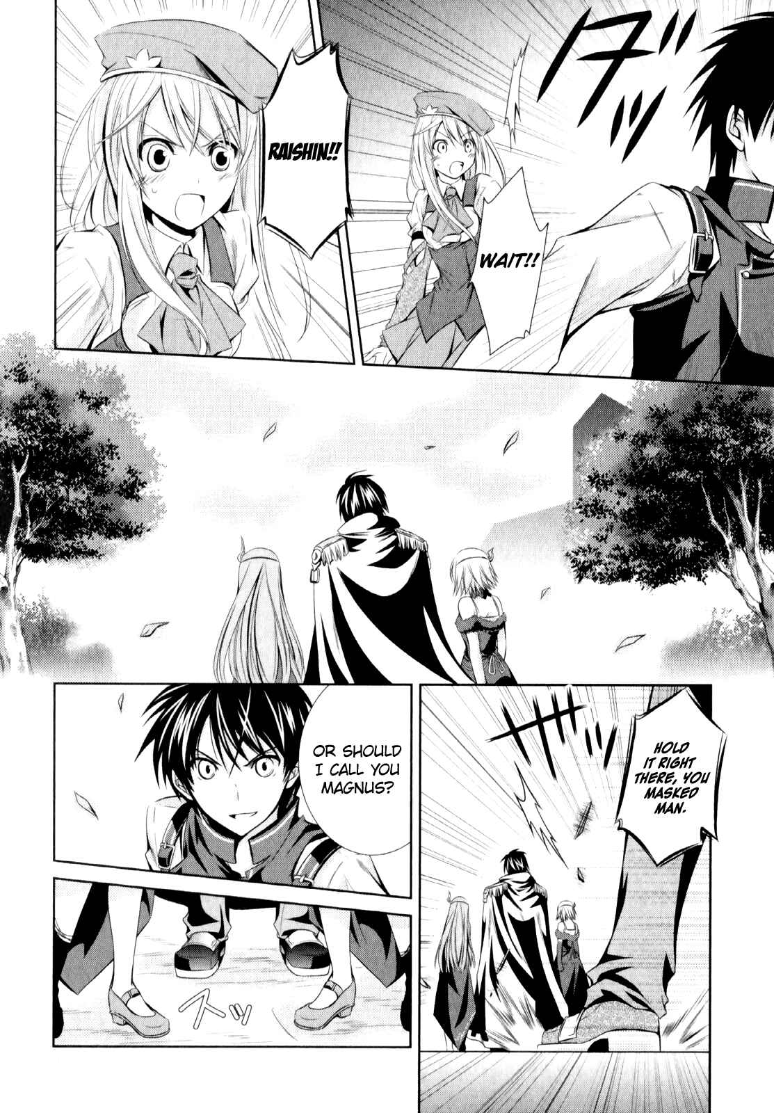 Page 12 Chapter 5 Unbreakable Machine-Doll