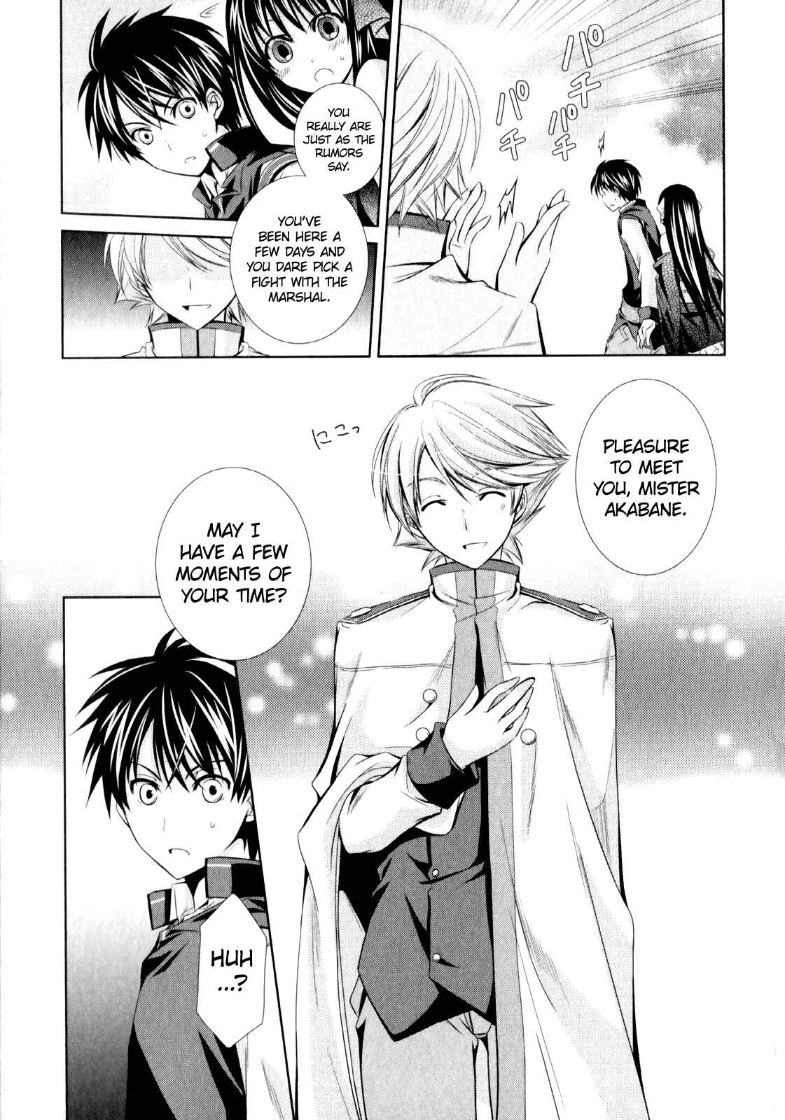 Page 20 Chapter 5 Unbreakable Machine-Doll
