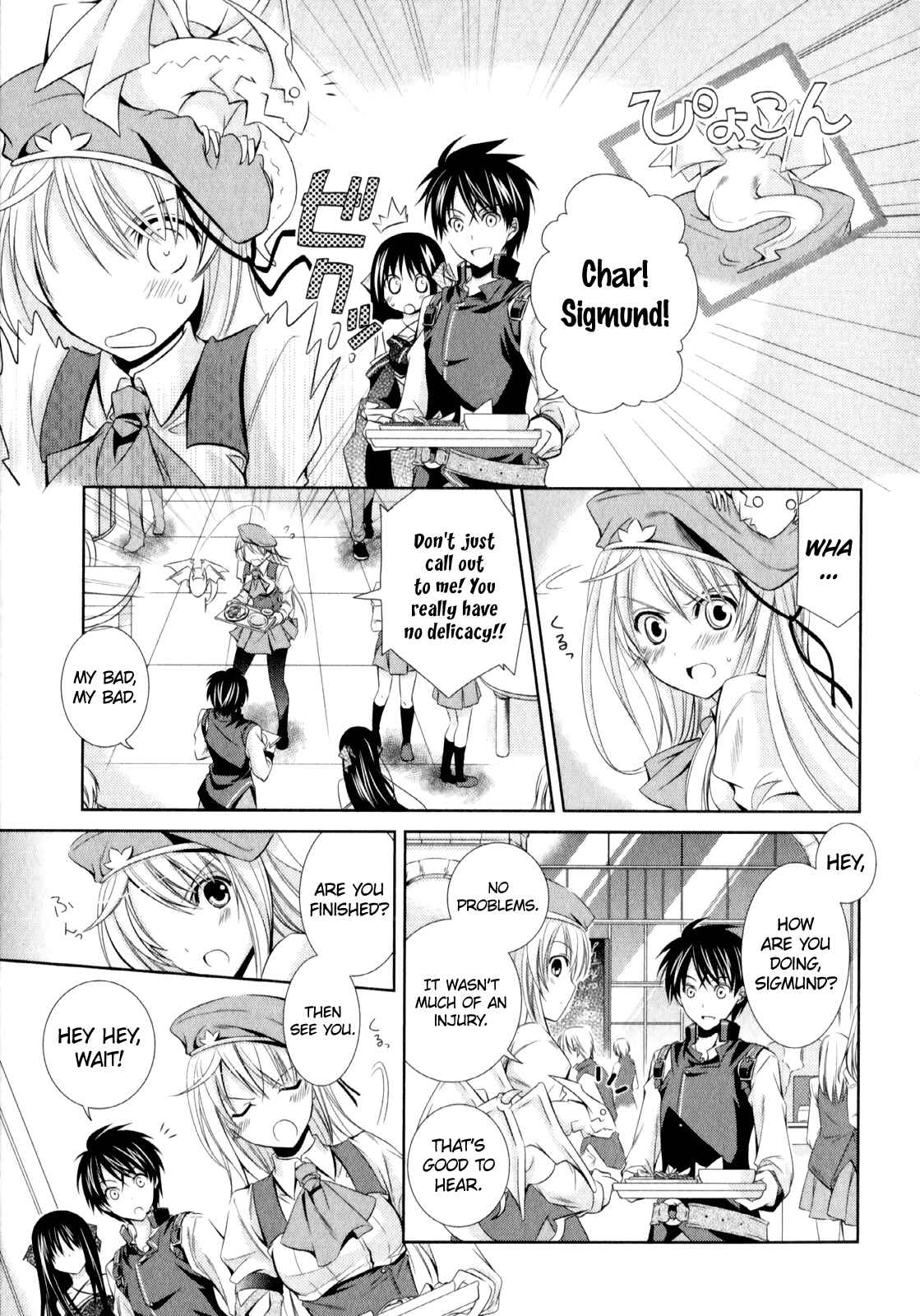 Page 4 Chapter 5 Unbreakable Machine-Doll