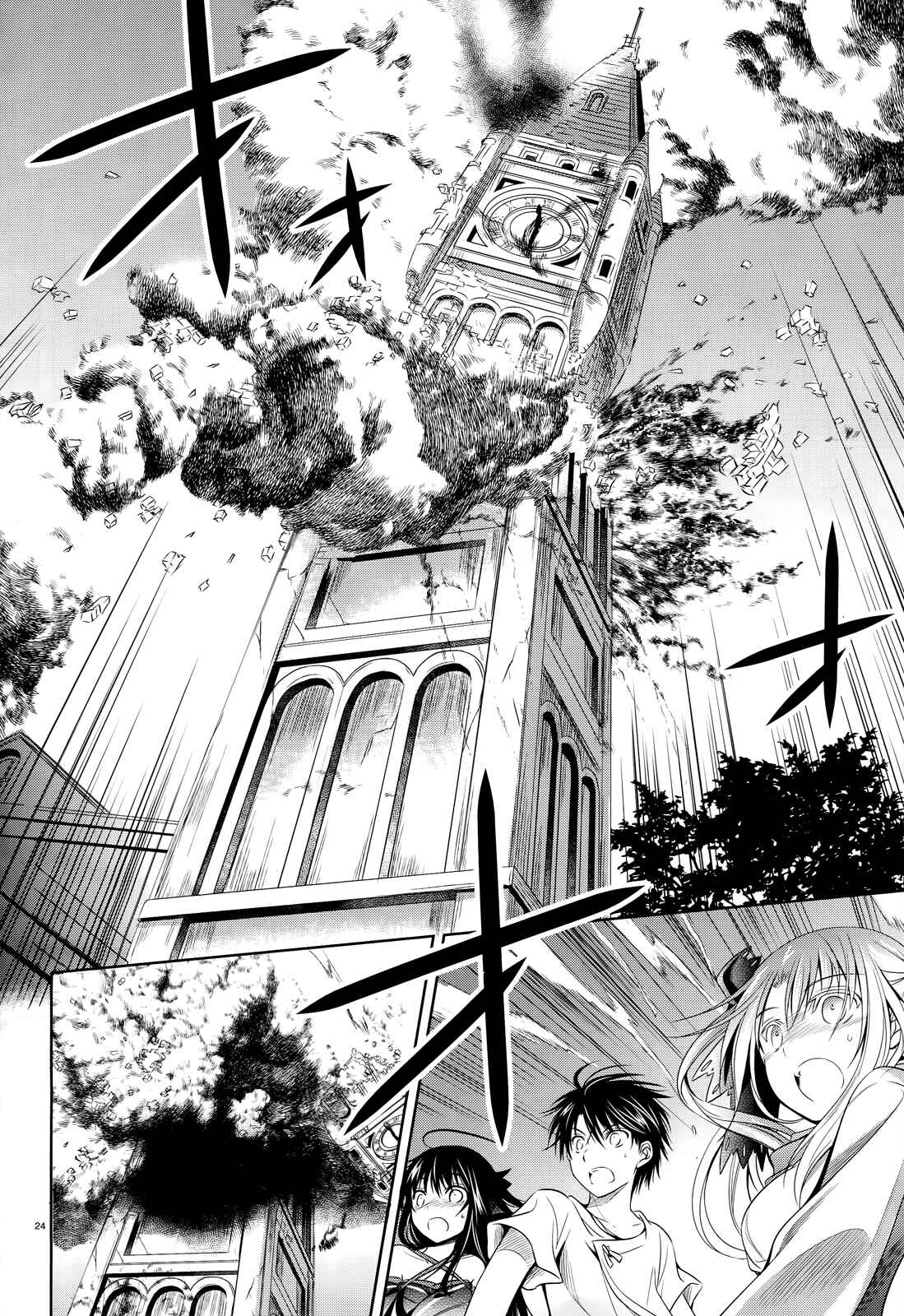Page 23 Chapter 31 Unbreakable Machine-Doll