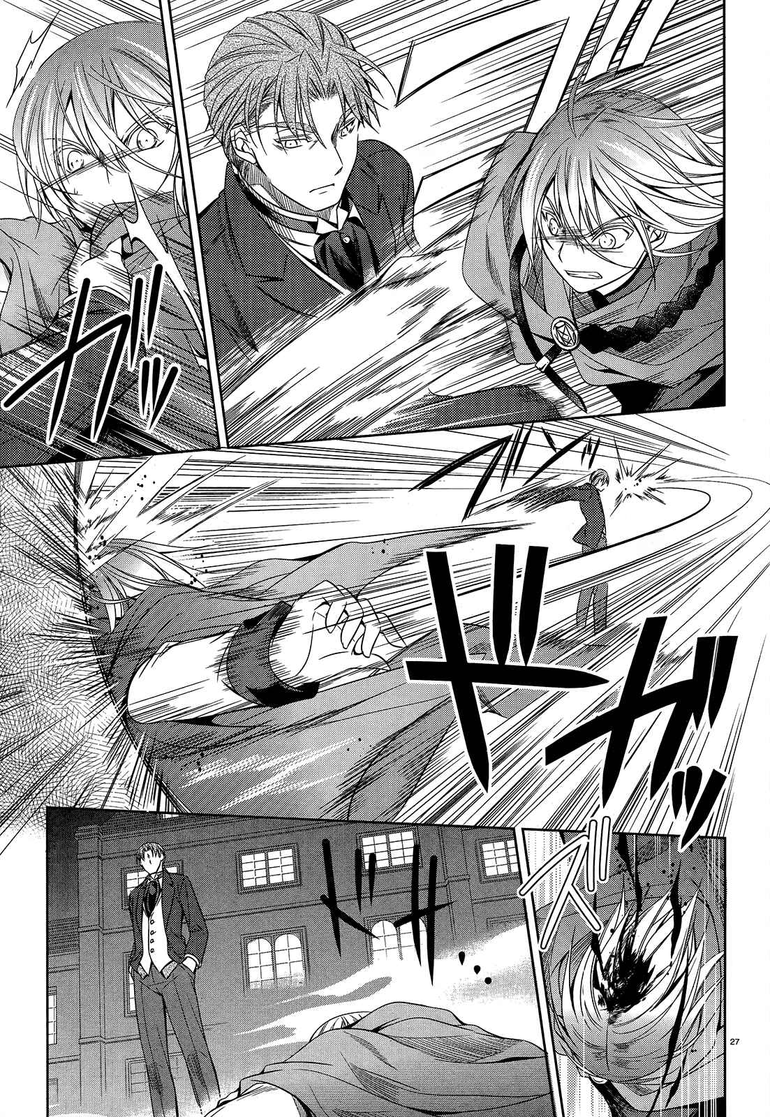 Page 28 Chapter 28 Unbreakable Machine-Doll