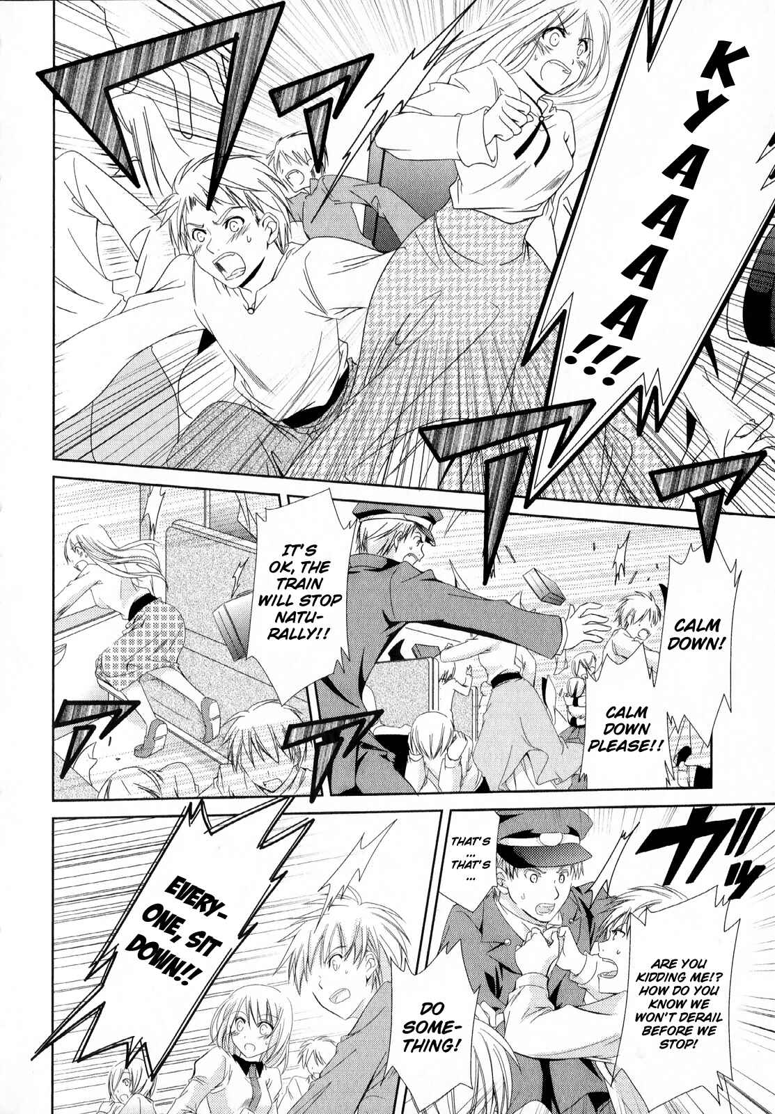 Page 14 Chapter 1 Unbreakable Machine-Doll