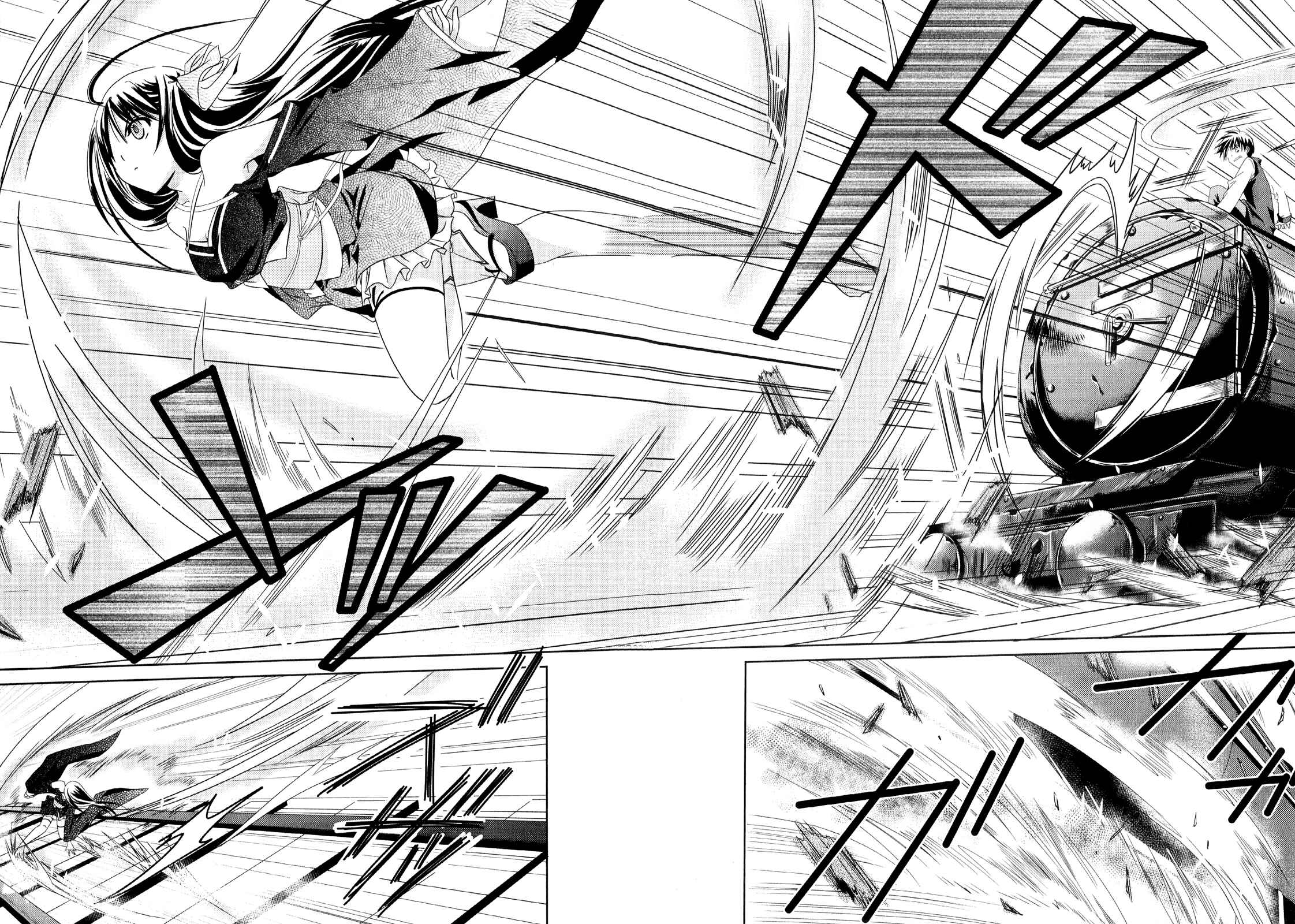 Page 20 Chapter 1 Unbreakable Machine-Doll