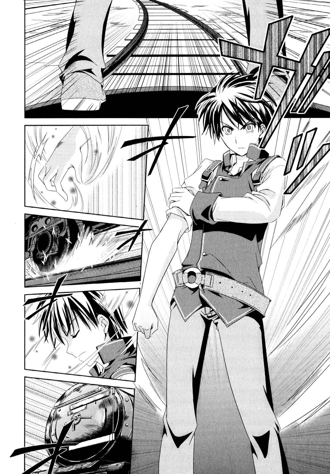 Page 21 Chapter 1 Unbreakable Machine-Doll