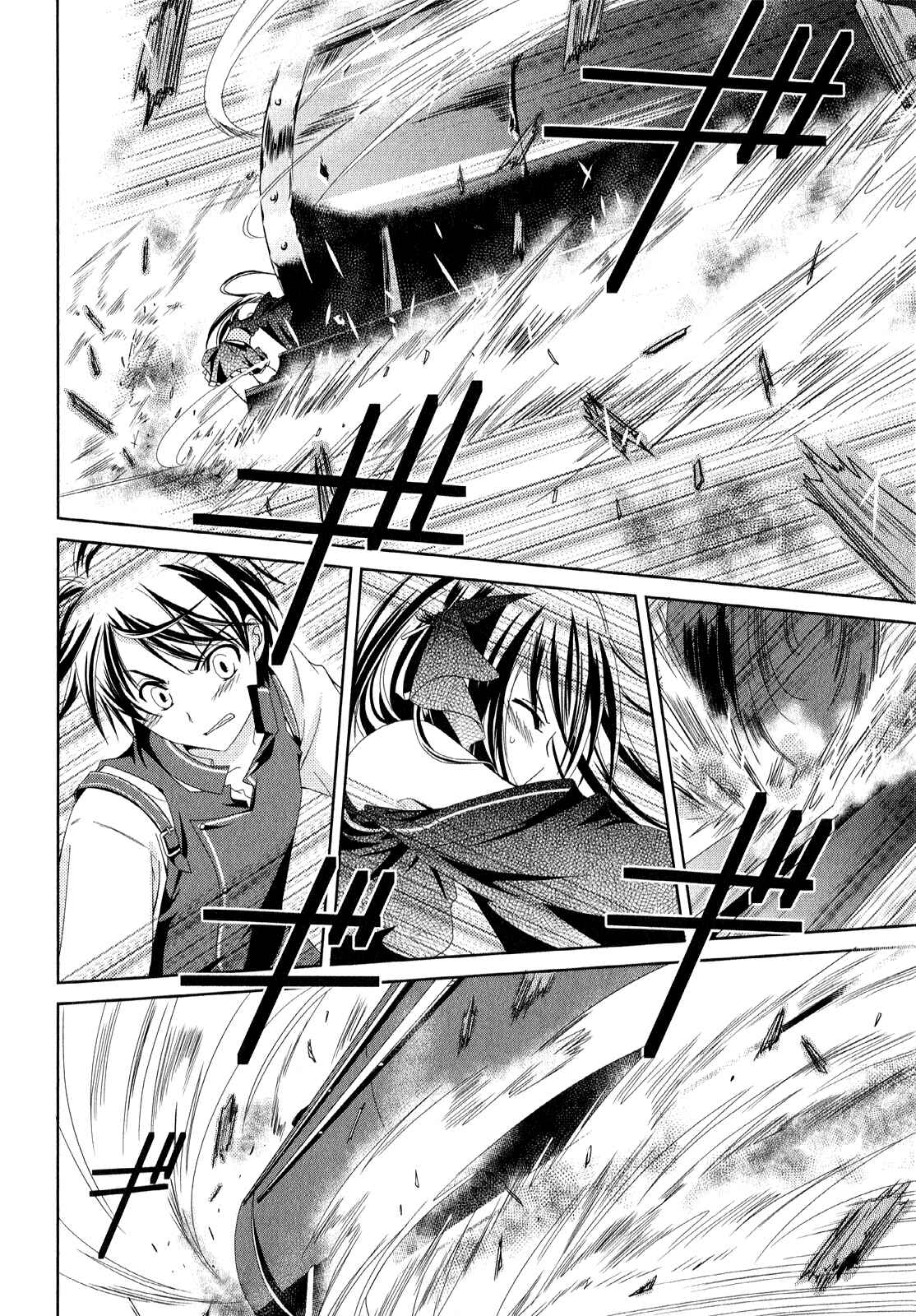 Page 26 Chapter 1 Unbreakable Machine-Doll