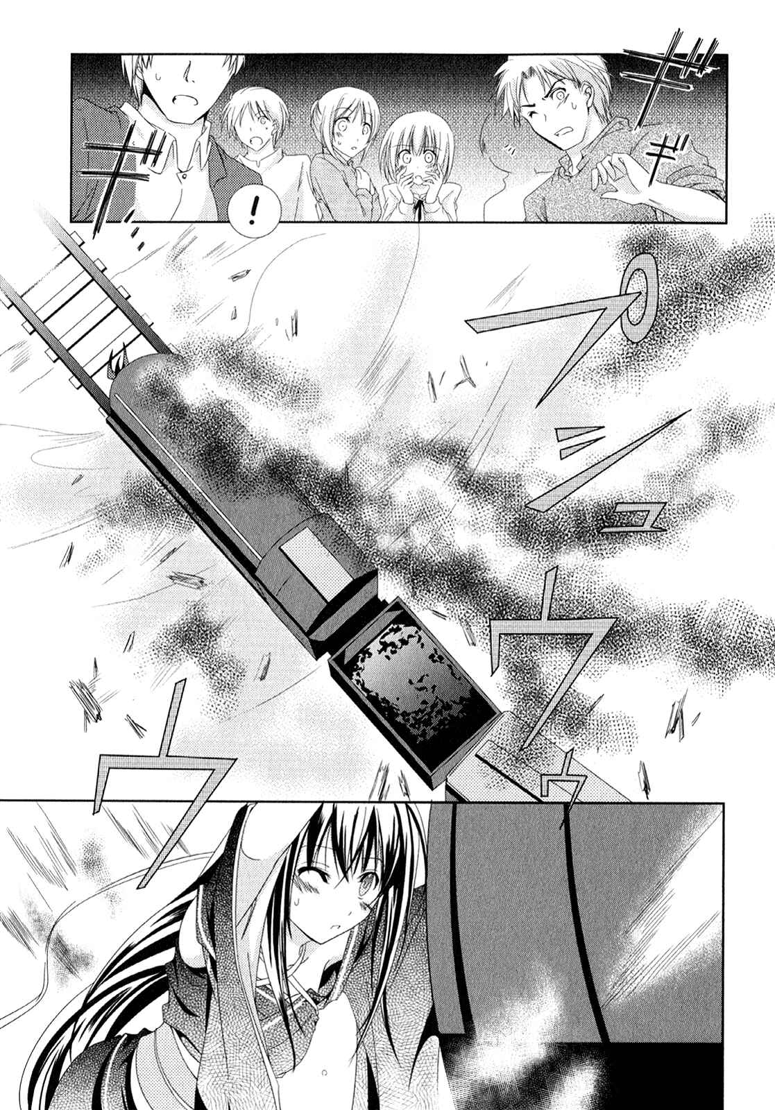 Page 27 Chapter 1 Unbreakable Machine-Doll