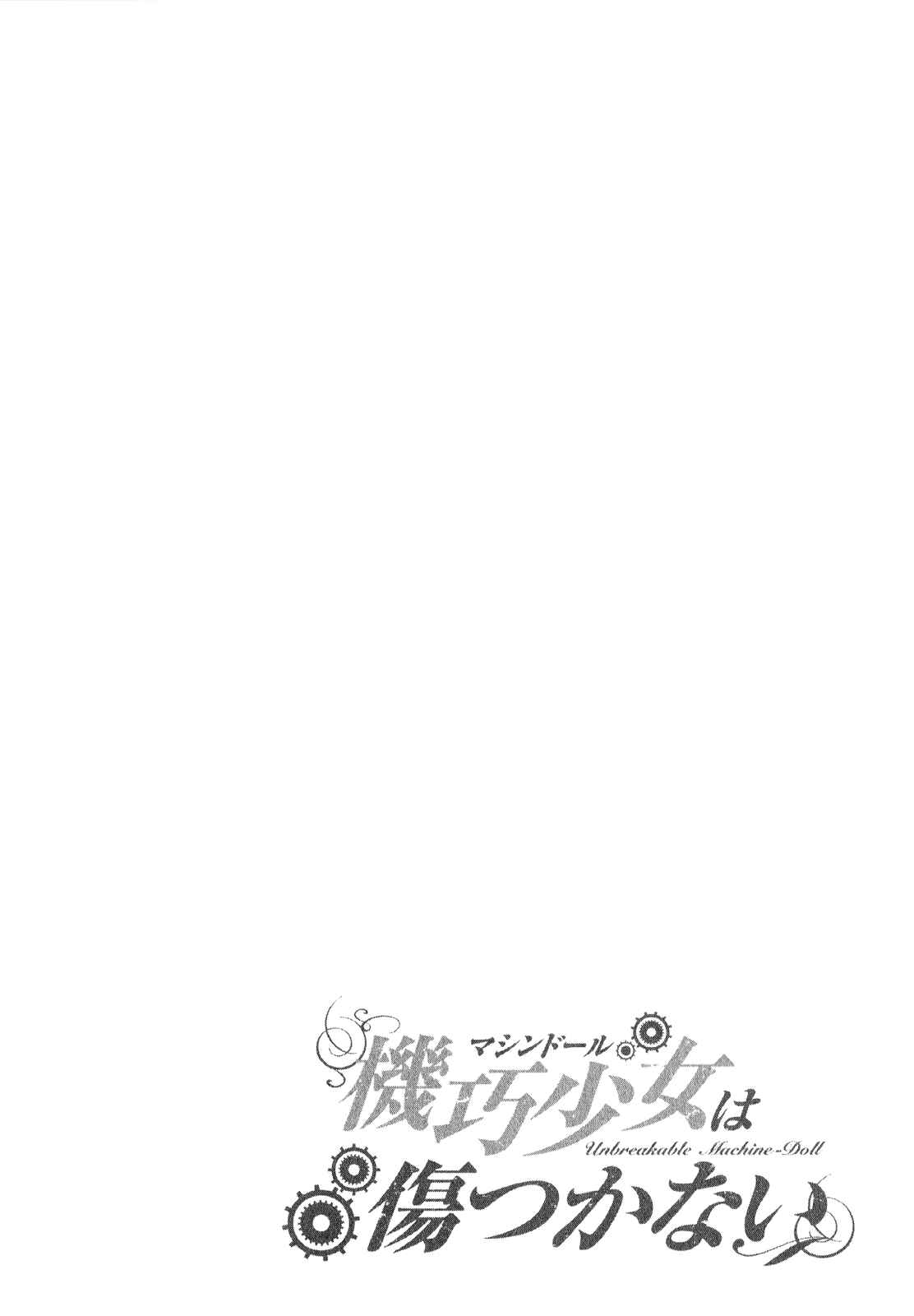 Page 42 Chapter 1 Unbreakable Machine-Doll