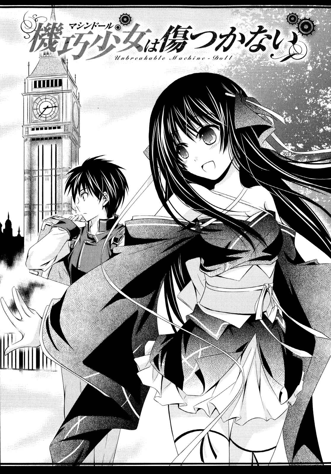 Page 5 Chapter 1 Unbreakable Machine-Doll