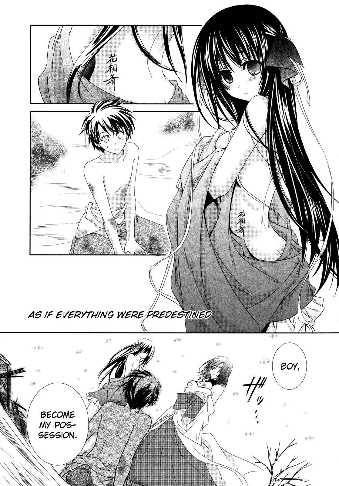 Page 7 Chapter 1 Unbreakable Machine-Doll