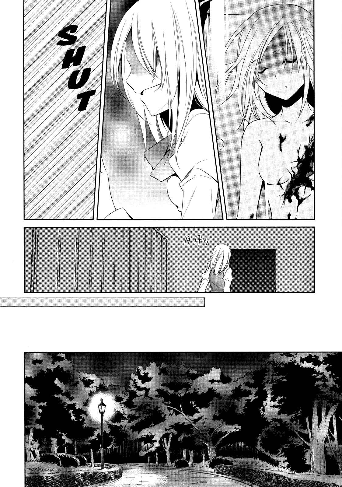 Page 11 Chapter 11 Unbreakable Machine-Doll