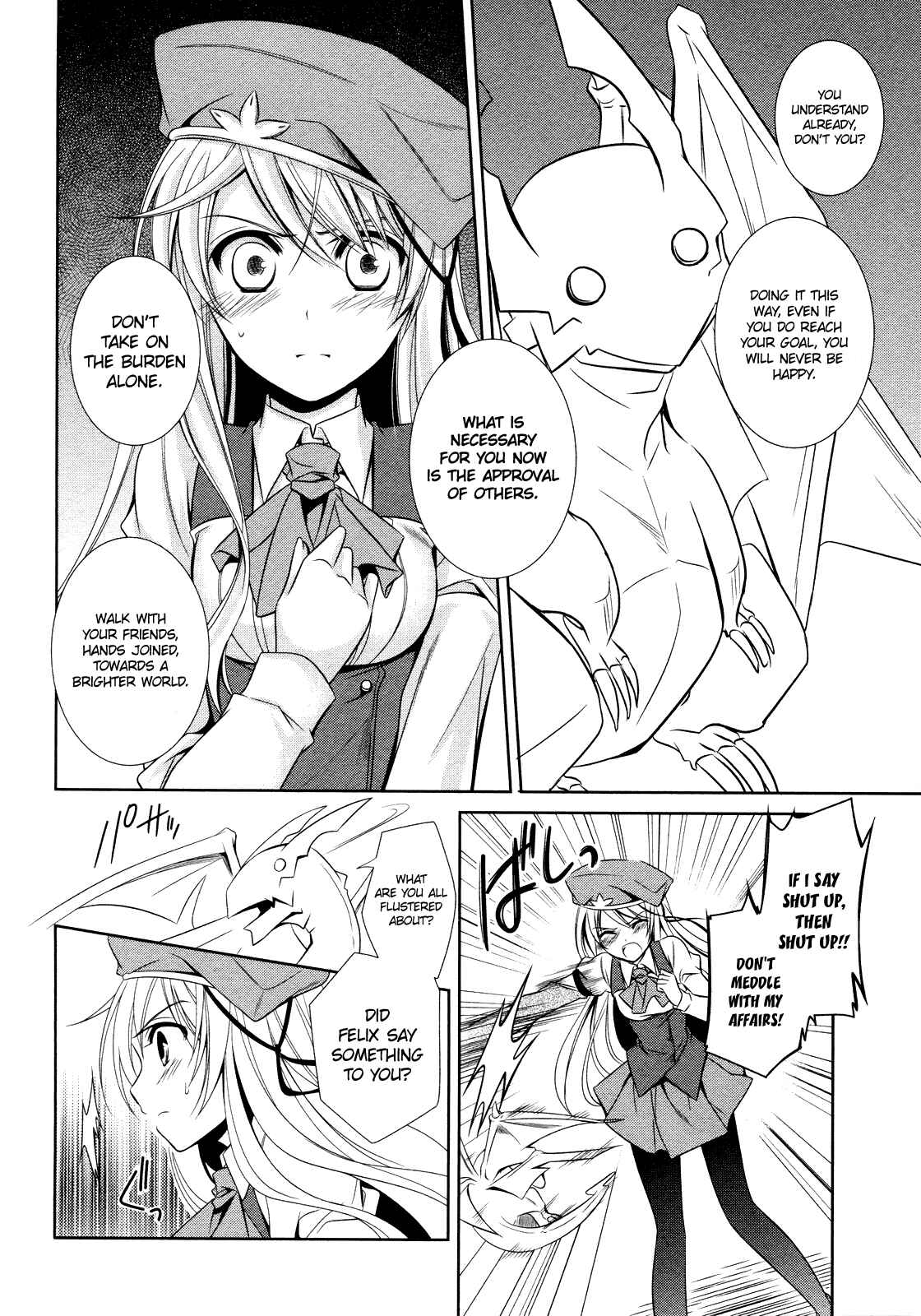 Page 13 Chapter 11 Unbreakable Machine-Doll