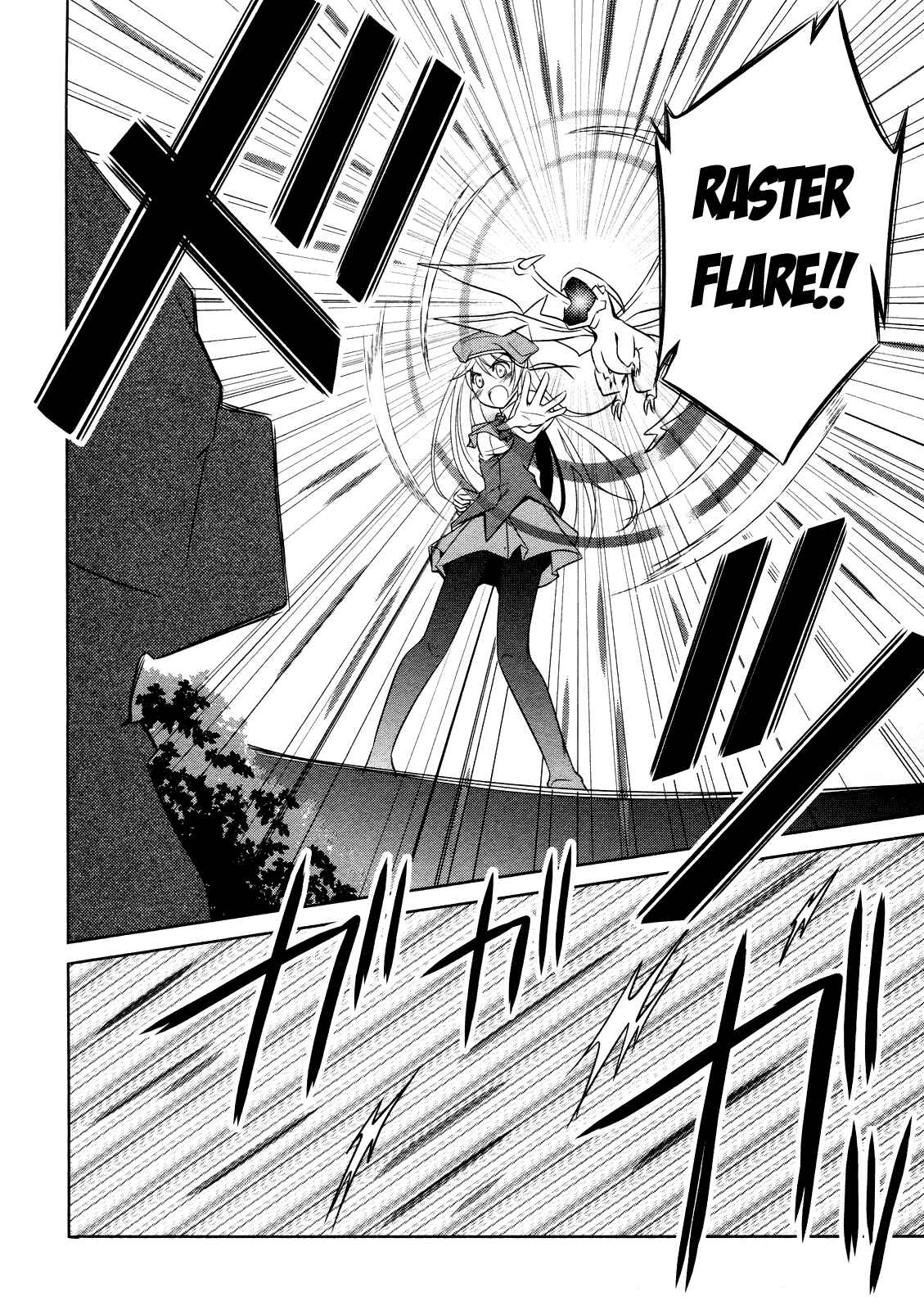 Page 17 Chapter 11 Unbreakable Machine-Doll